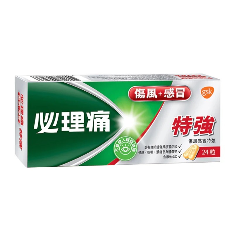 必理痛 - 傷風感冒(特強) 24粒裝