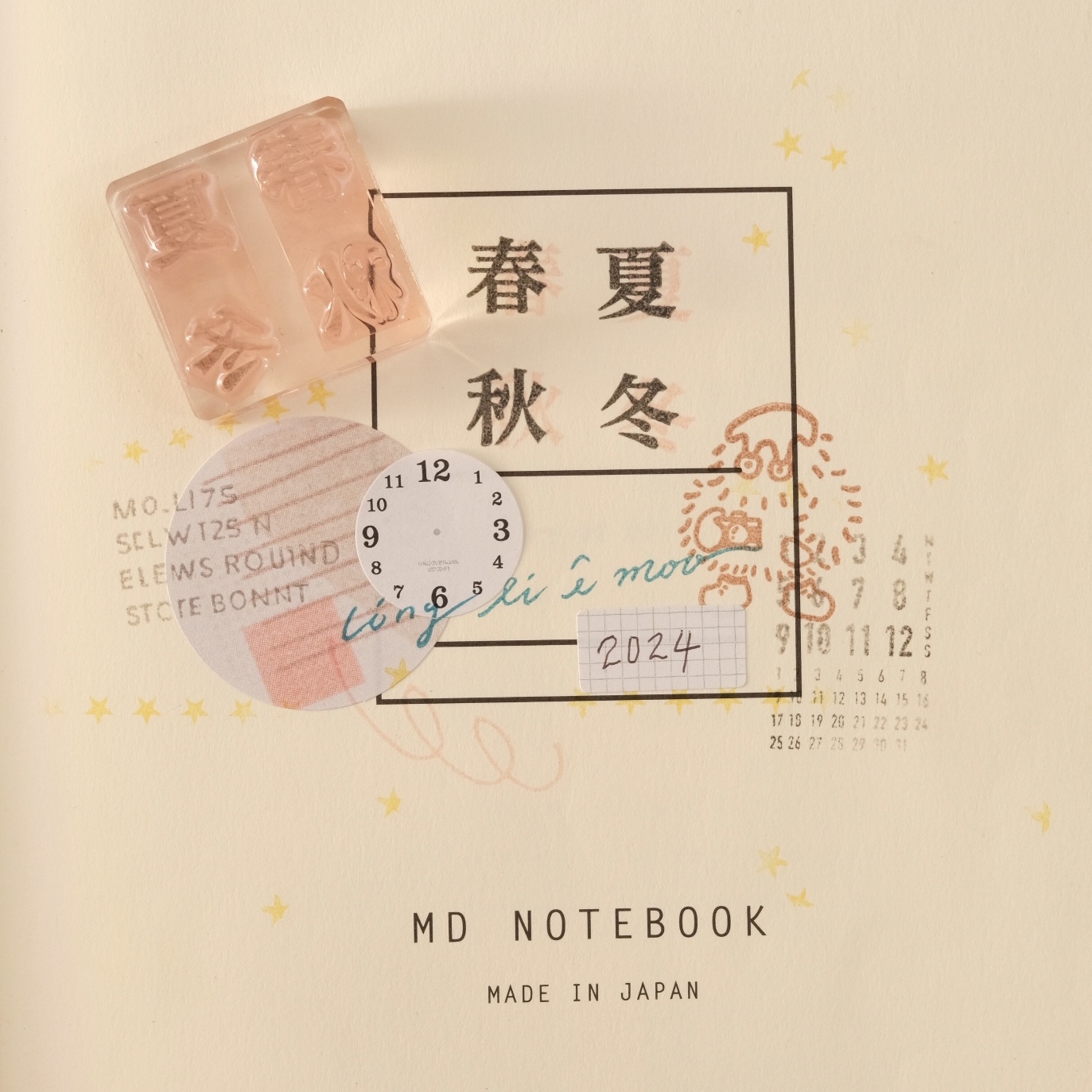 春夏秋冬 / 有筆斯有財 / 今天就先這樣吧 文字膠版印章｜一分之一工作室 臺灣