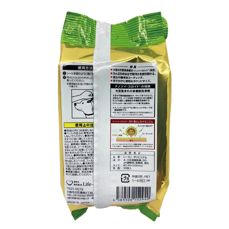 Life-do. Plus - 【抹耳專用】寵物濕紙巾(30片入)