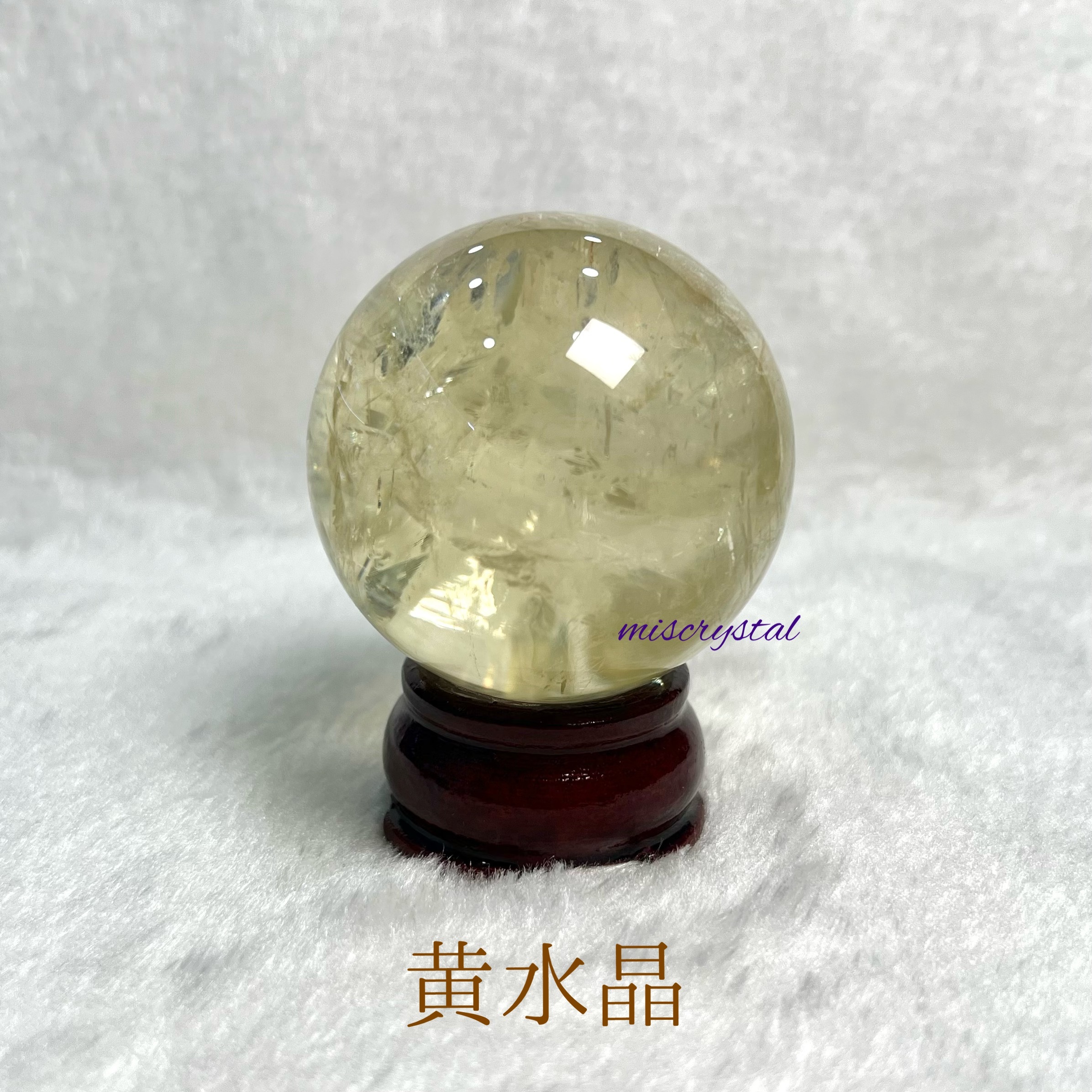 黃水晶球 5.6cm #A406