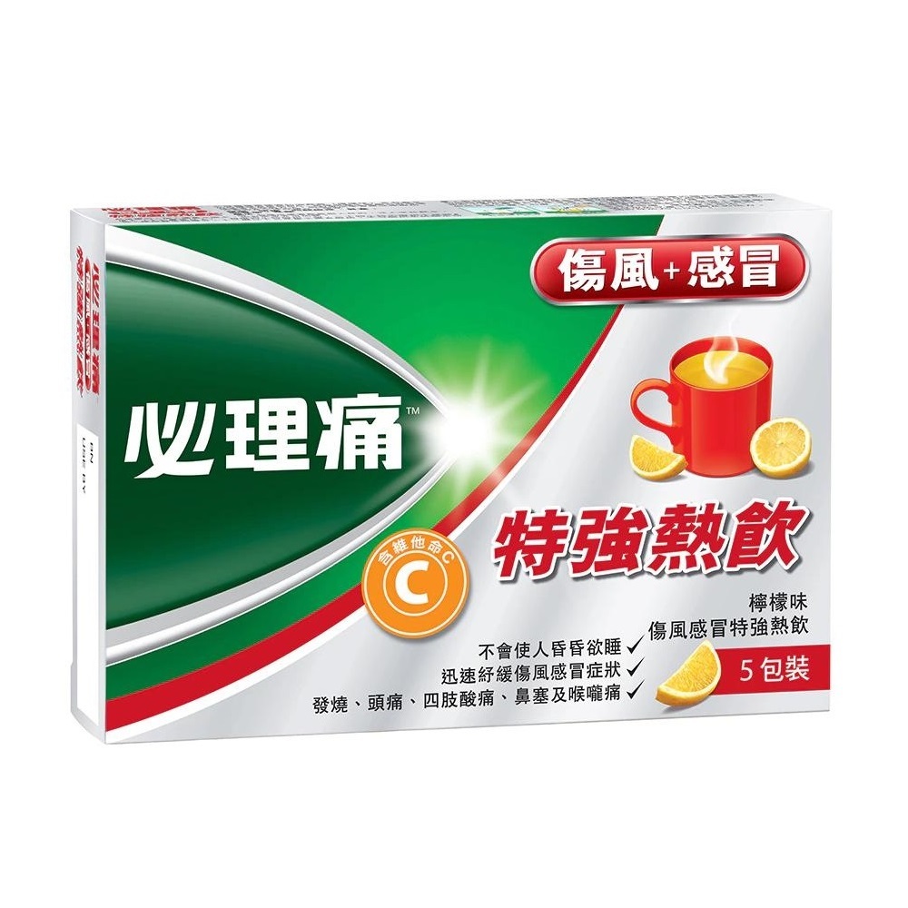 必理痛 - 傷風感冒特強熱飲(檸檬味) 5包裝