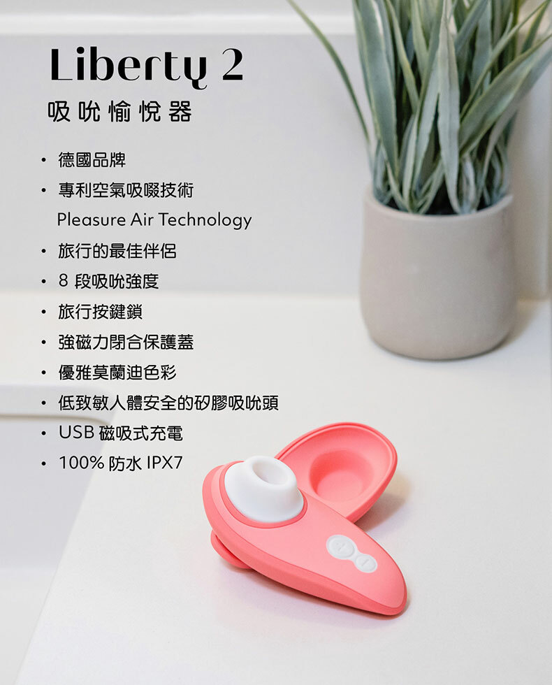 Liberty 2