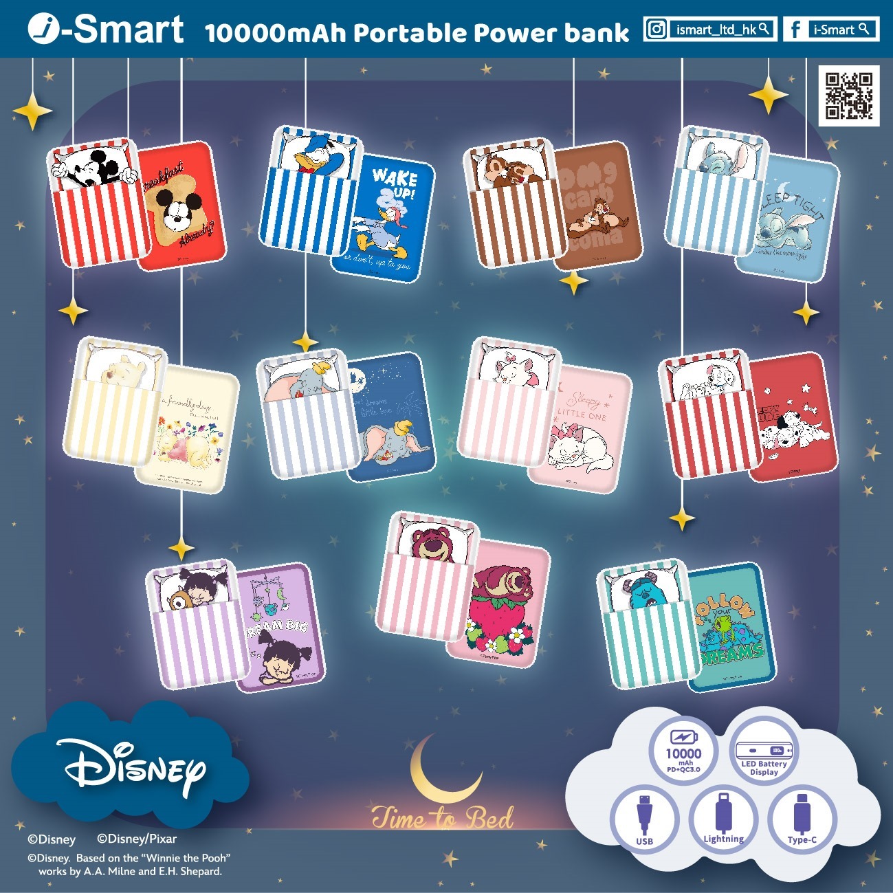 100%正版 I-SMART推出－迪士尼系列口袋行動電源 TIME TO BED系列