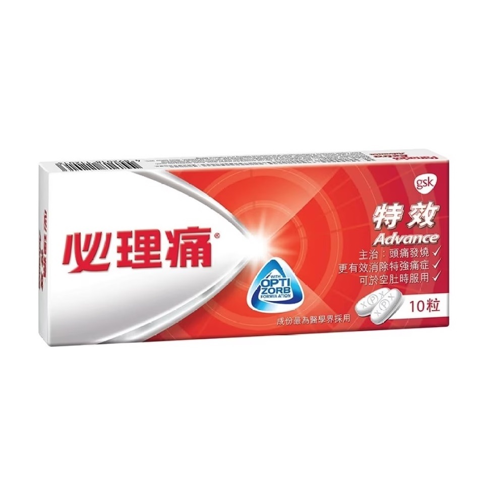 必理痛 - 特效 10粒裝