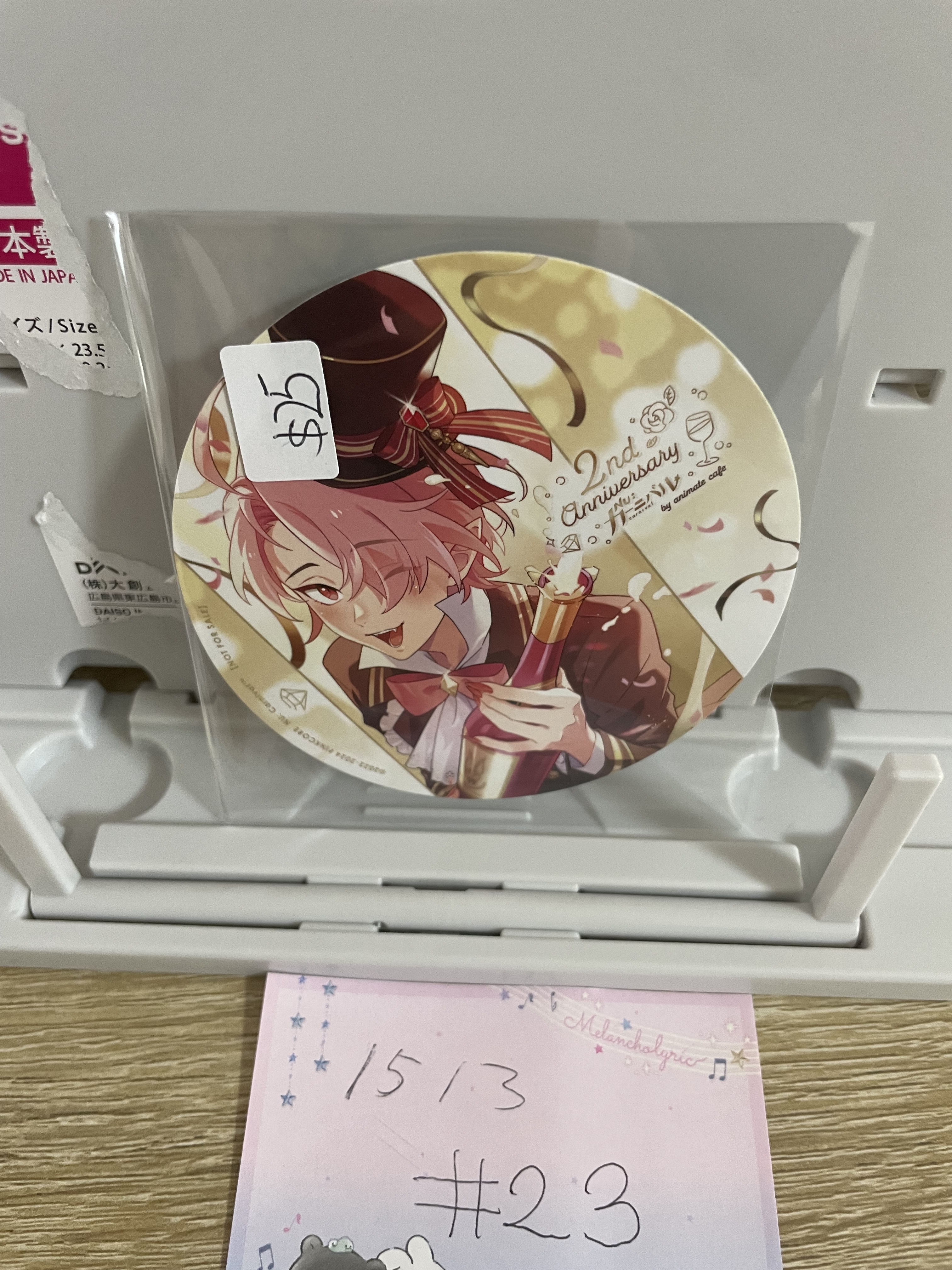 新世界狂歡 aster 杯墊#23