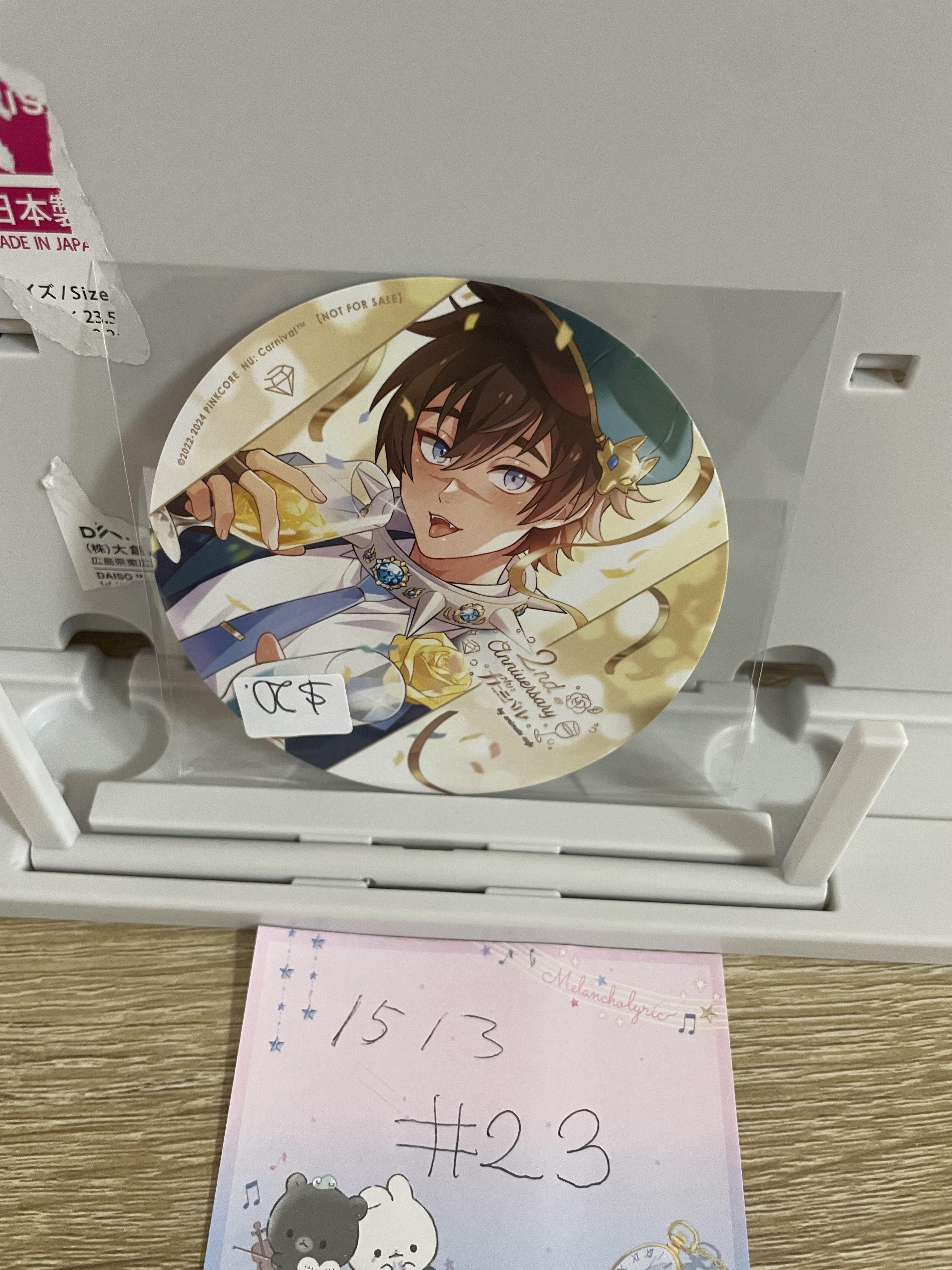 新世界狂歡 garu 杯墊#23