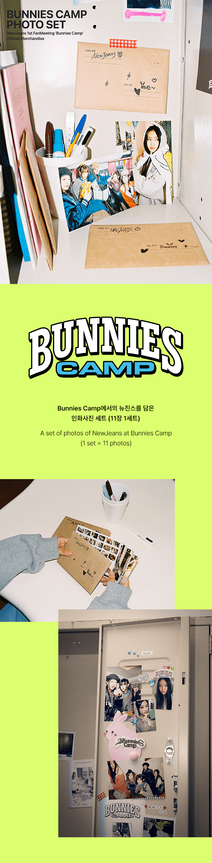 Newjeans BUNNIES CAMP PHOTO SET