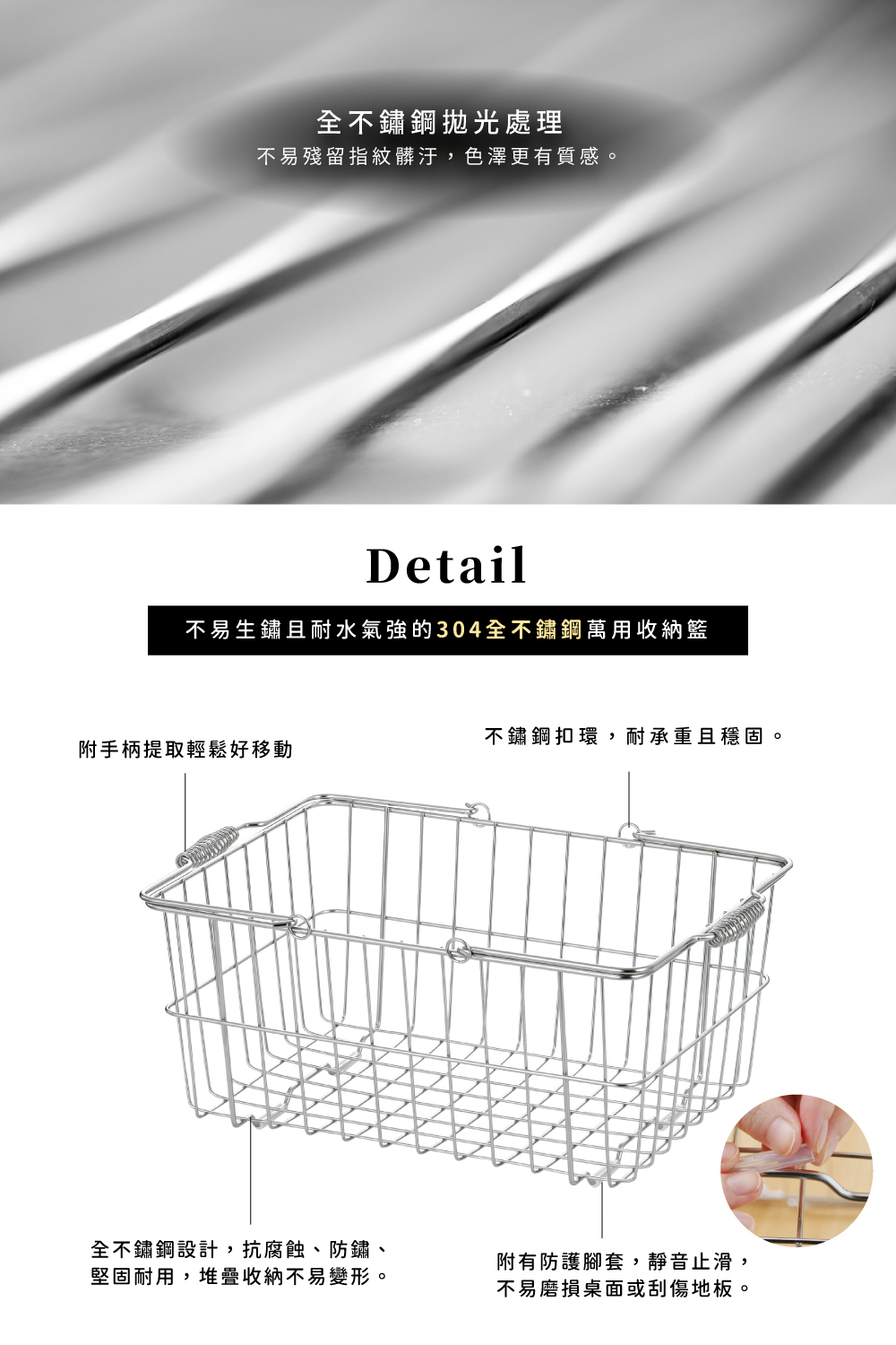 《家事問屋》日本製304全不鏽鋼附把手萬用收納籃 中款