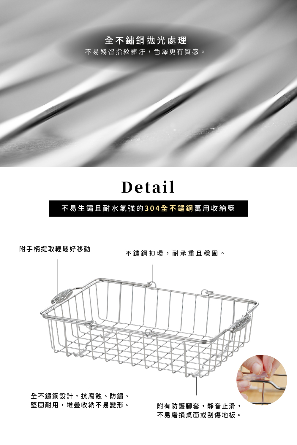 《家事問屋》日本製304全不鏽鋼附把手萬用收納籃