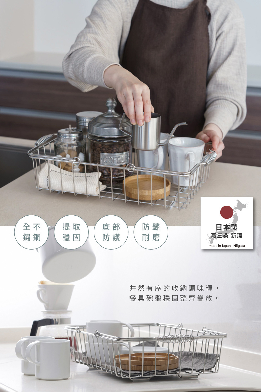 《家事問屋》日本製304全不鏽鋼附把手萬用收納籃