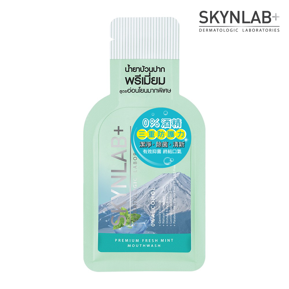 SKYNLAB+ 太潔清新薄荷漱口水攜帶型15ml(新包裝)