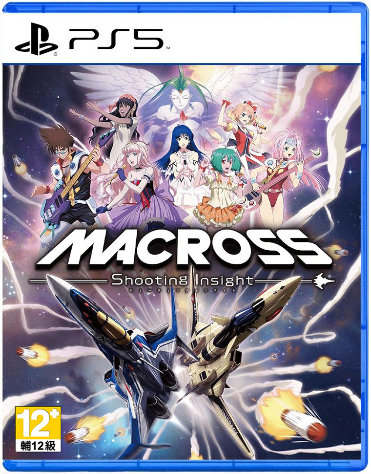 PS5 超時空要塞 -Shooting Insight- 日文限定版 (無附PR卡片)