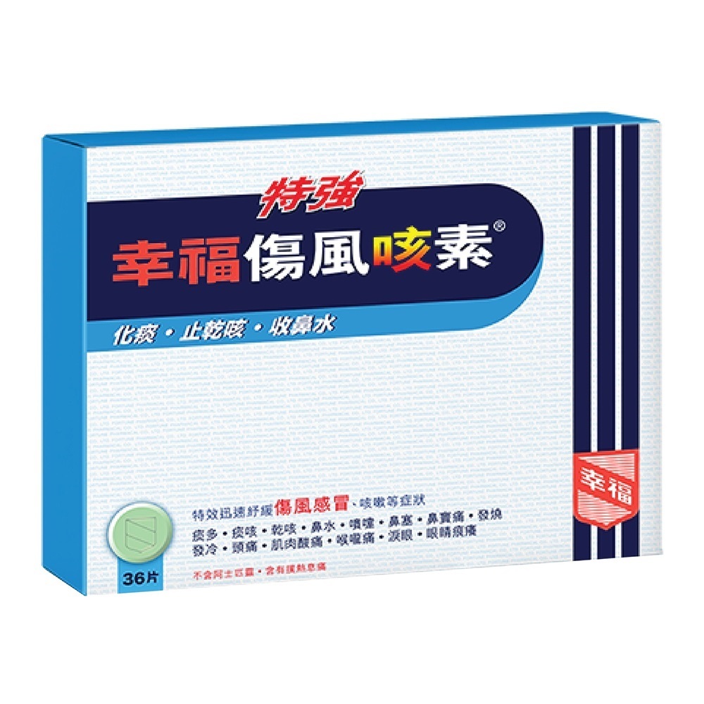 COLTALIN - 特強幸福傷風咳素 36片裝