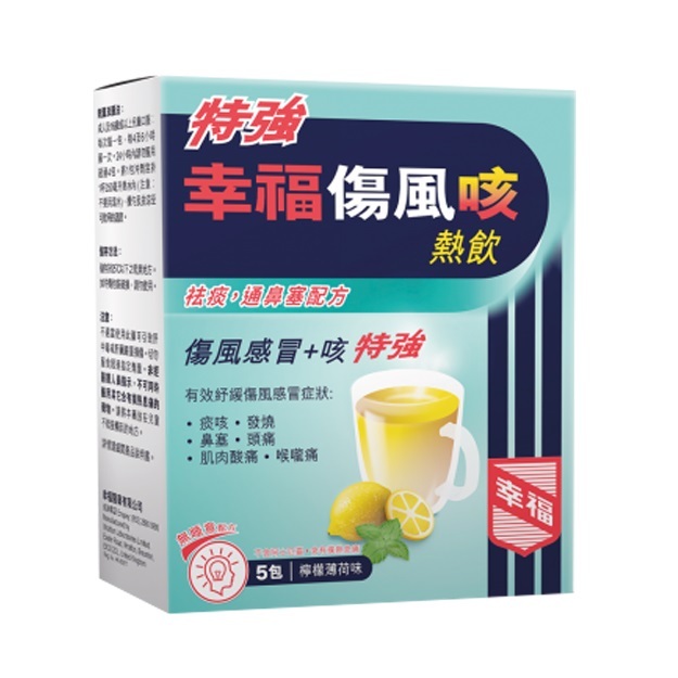 COLTALIN - 特效幸福傷風咳熱飲 (檸檬薄荷味) 5包裝