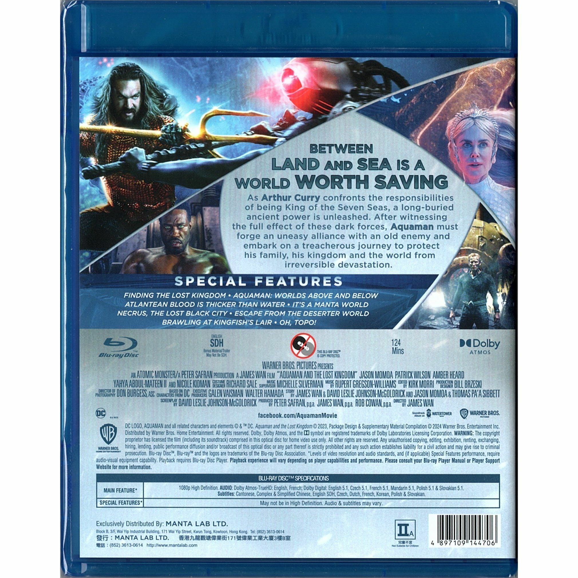 Aquaman and the Lost Kingdom (2023) (Blu-ray)