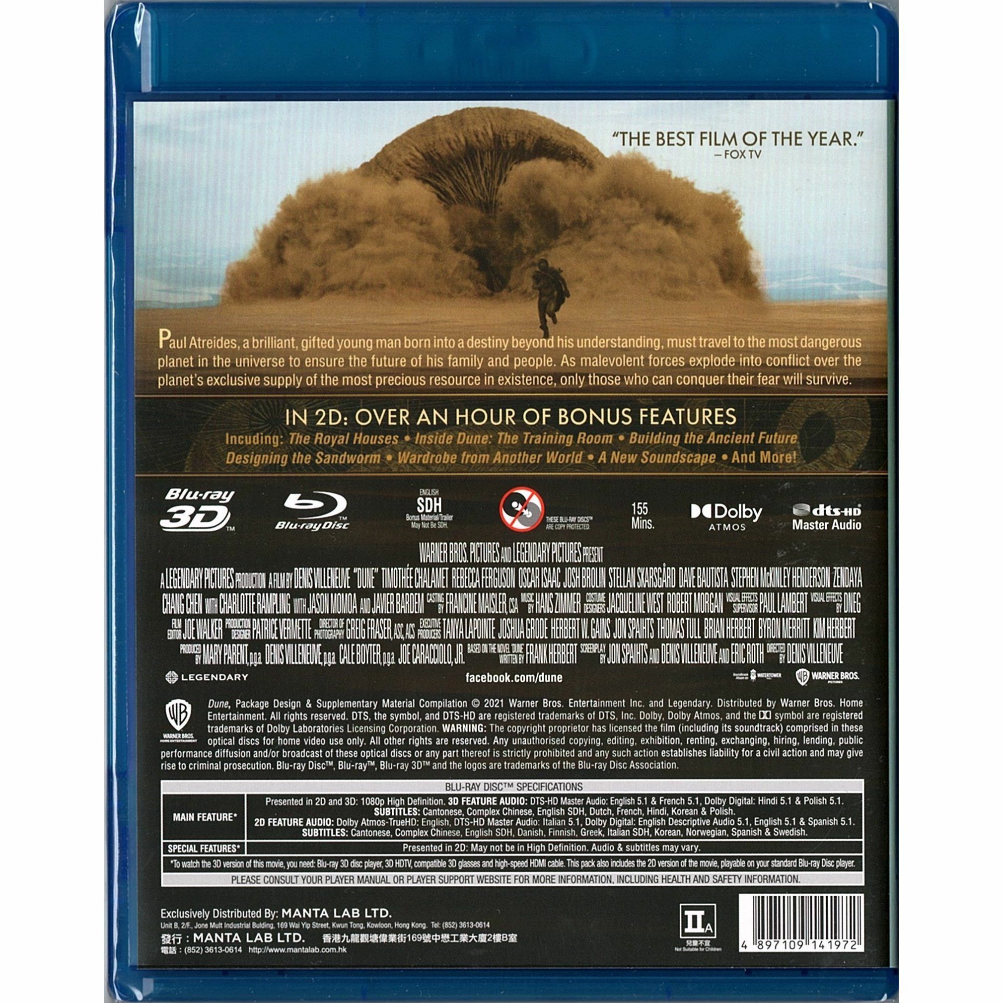 DUNE (Blu-ray 3D + Blu-ray)