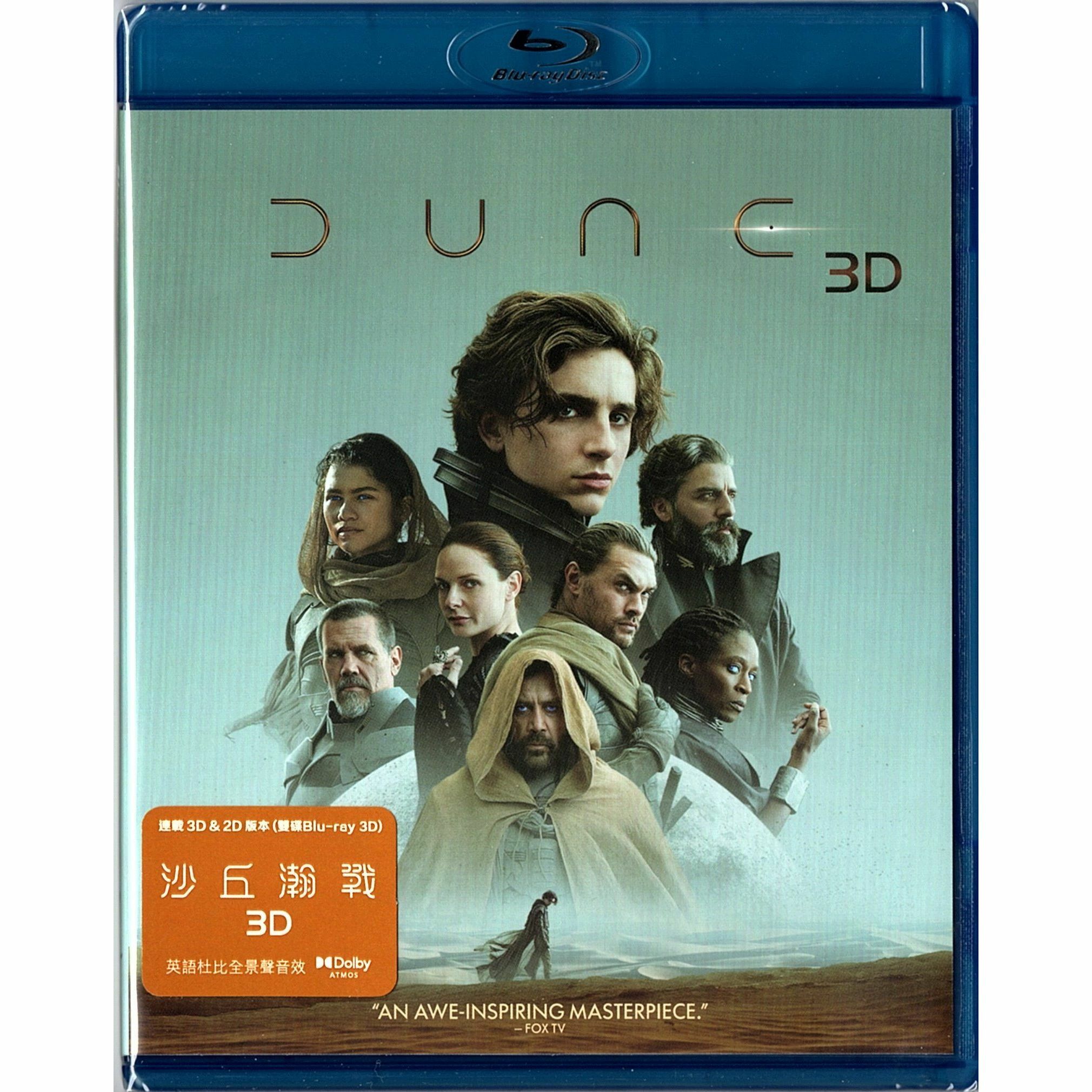DUNE (Blu-ray 3D + Blu-ray)