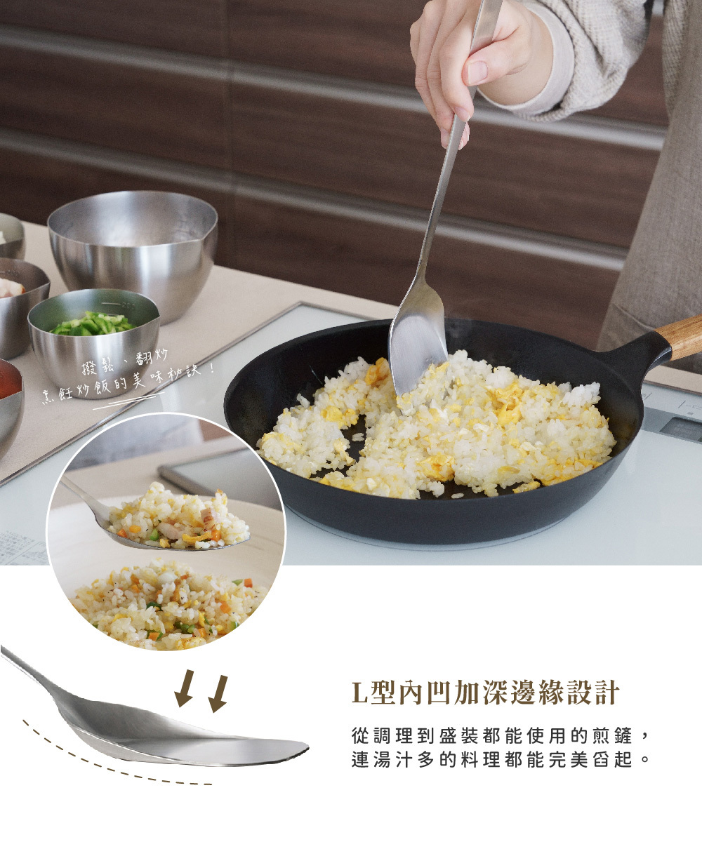 《家事問屋》日本製304不鏽鋼一體成型萬用煎鏟