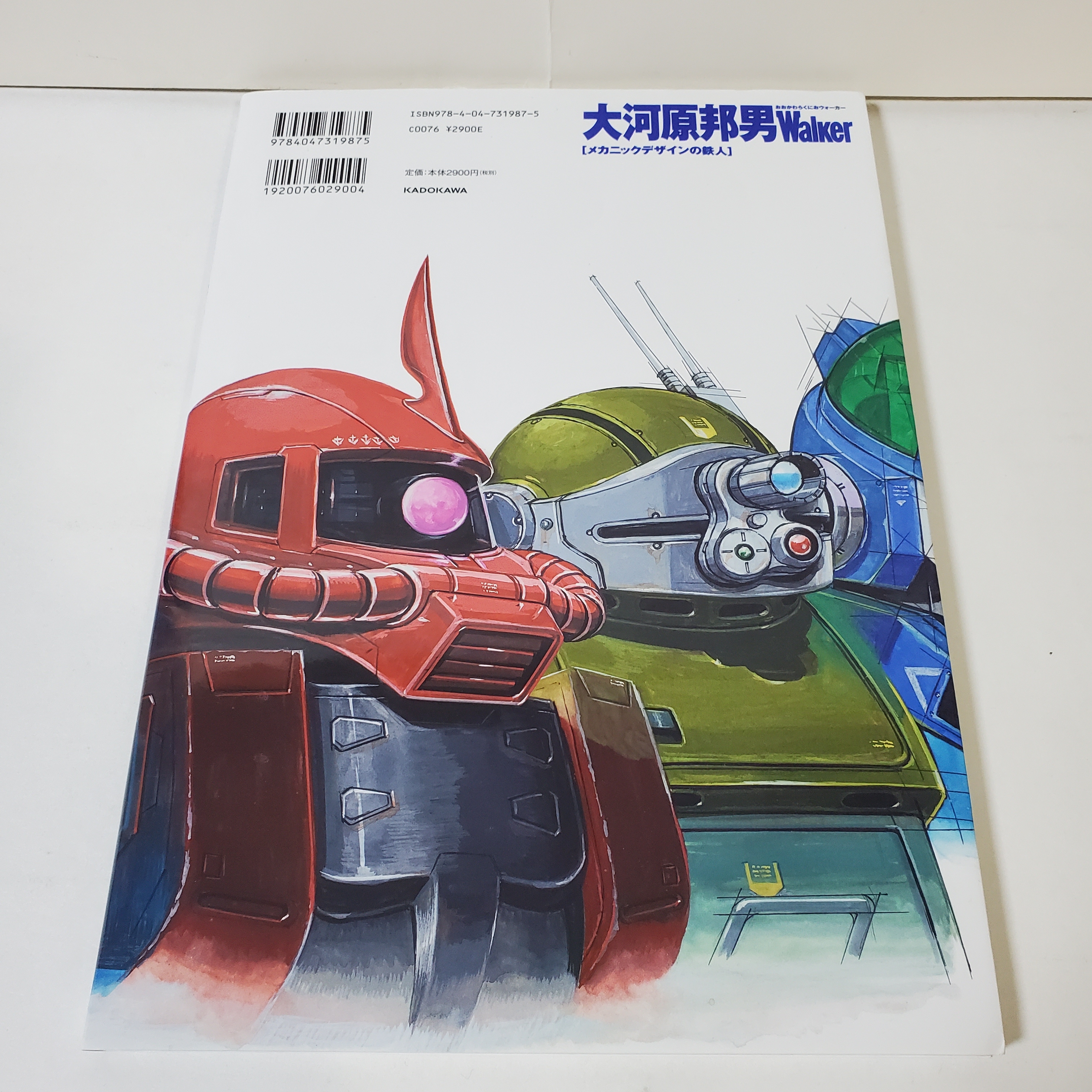 大河原邦男real robot design works 大河原邦男Walker 機械設計之鐵人機械人設計產品資料集