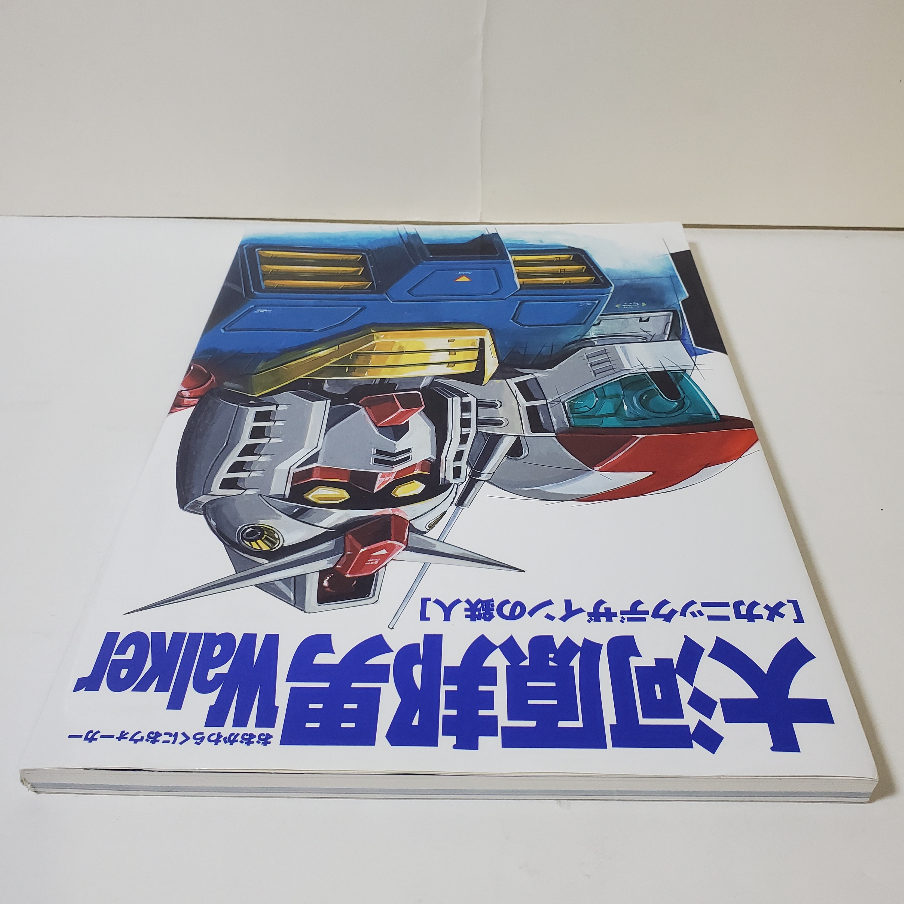 大河原邦男real robot design works Amazon.co.jp: REAL ROBOT DESIGN WORKS (A COLLECTION