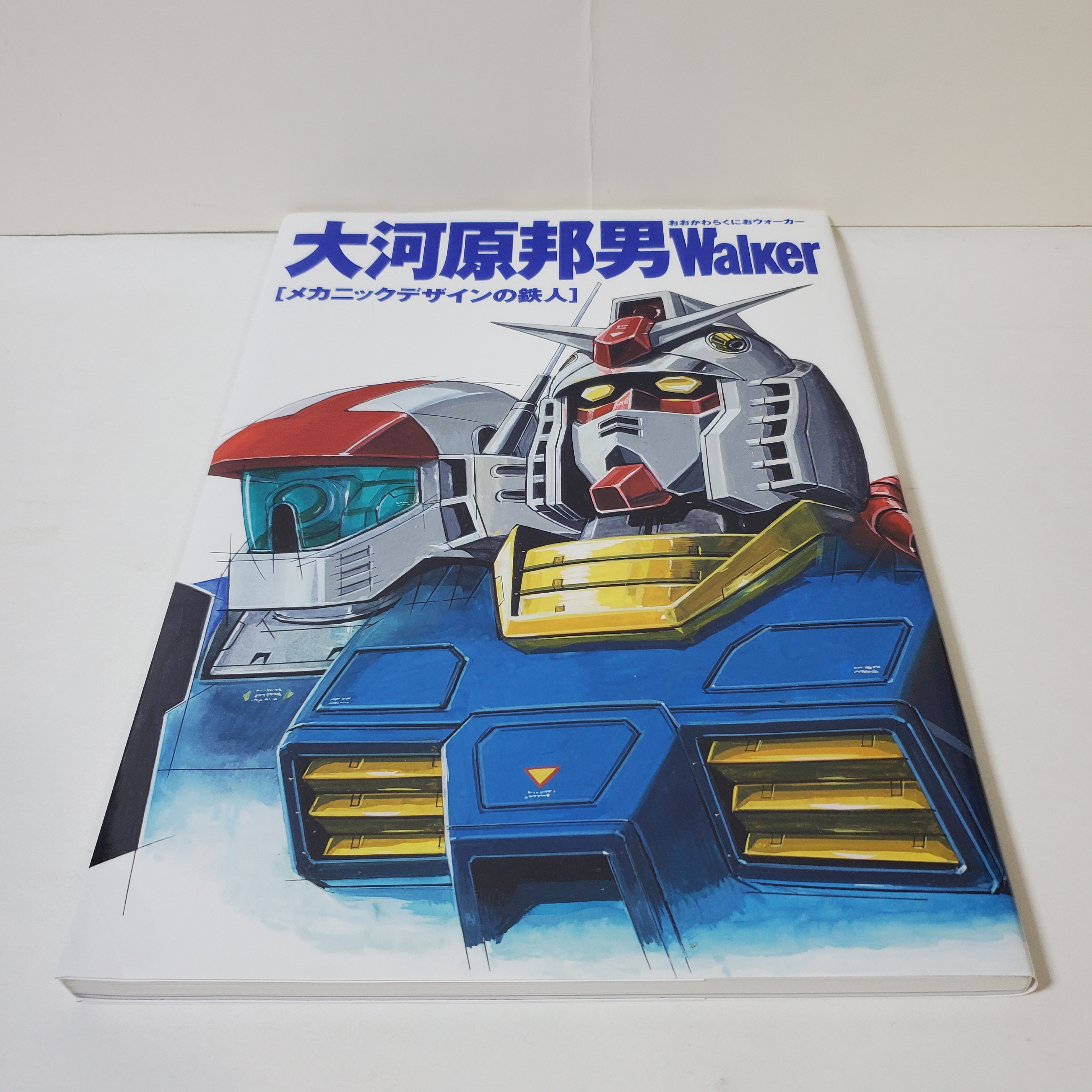 大河原邦男real robot design works Amazon.co.jp: REAL ROBOT DESIGN WORKS (A COLLECTION