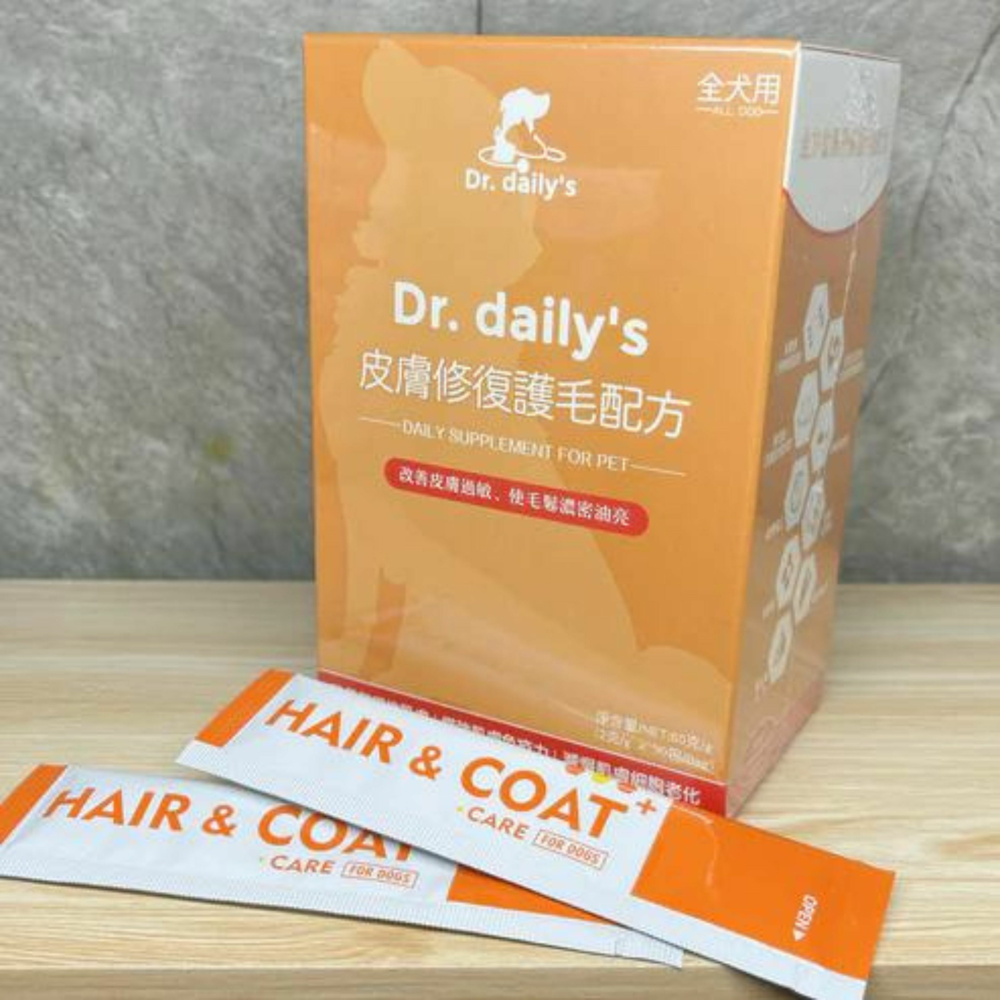 皮膚修復護毛配方 (30包)｜狗狗護膚之選