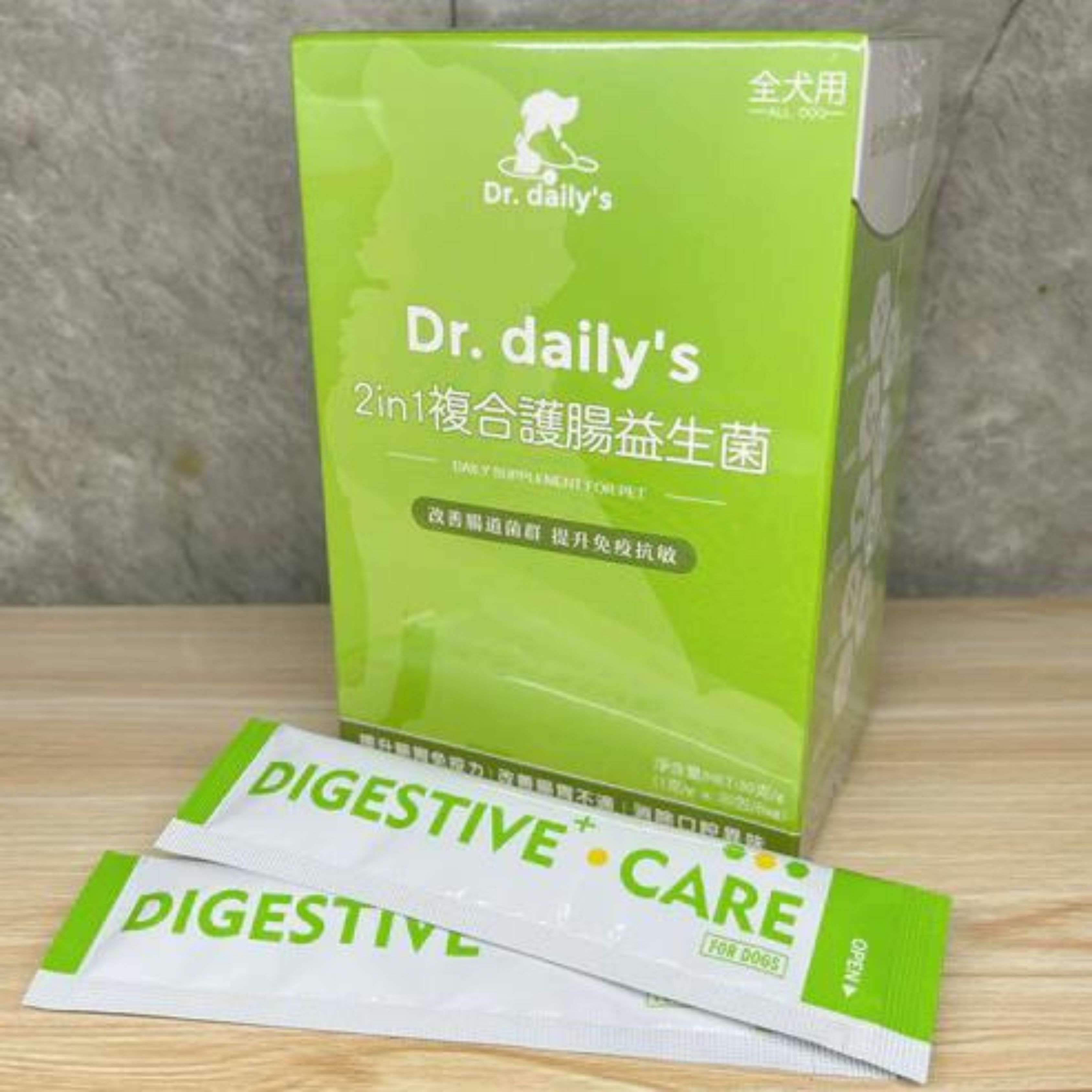 2in1複合護腸益生菌 (30包)｜狗狗專用益生菌
