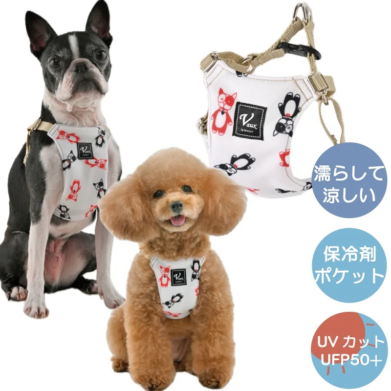 【WHCY】Cool Harness with UV Protection