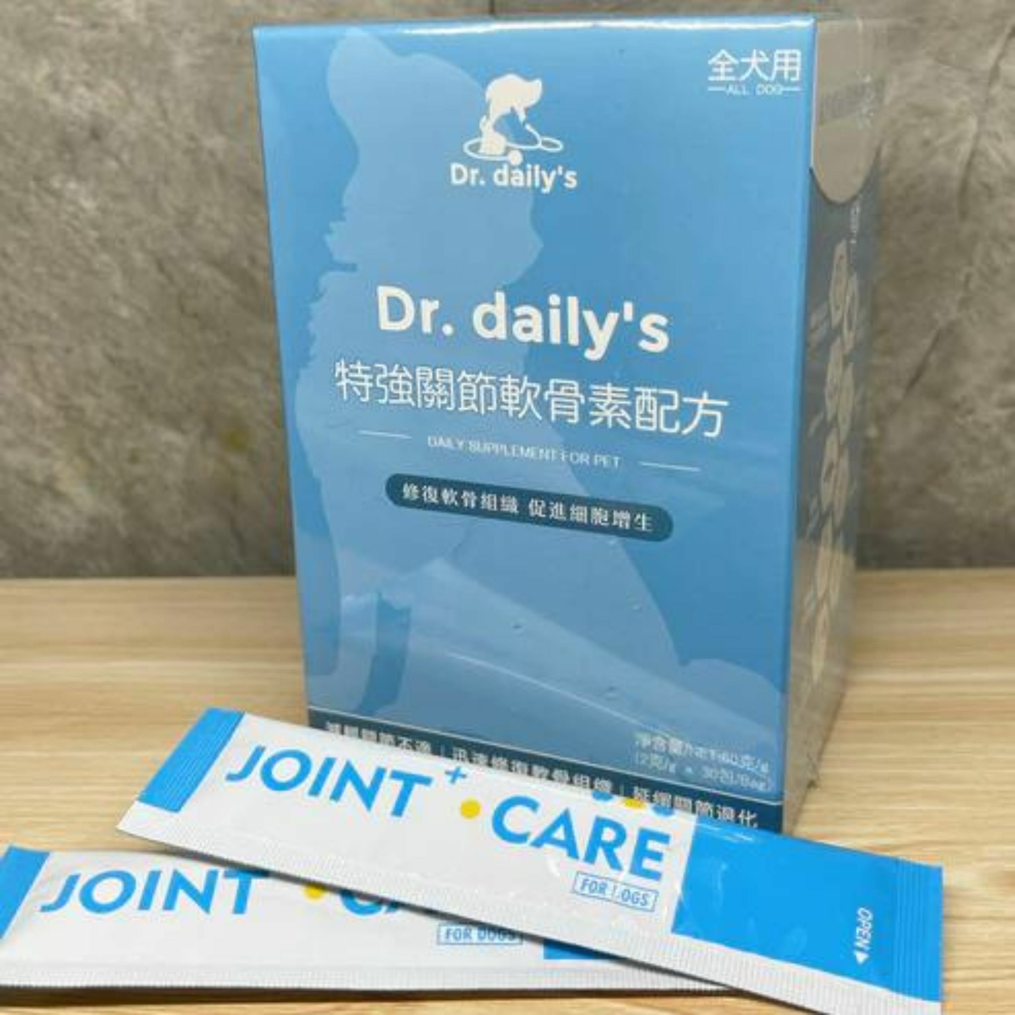 特強關節軟骨素配方 (30包)｜狗狗護骨配方