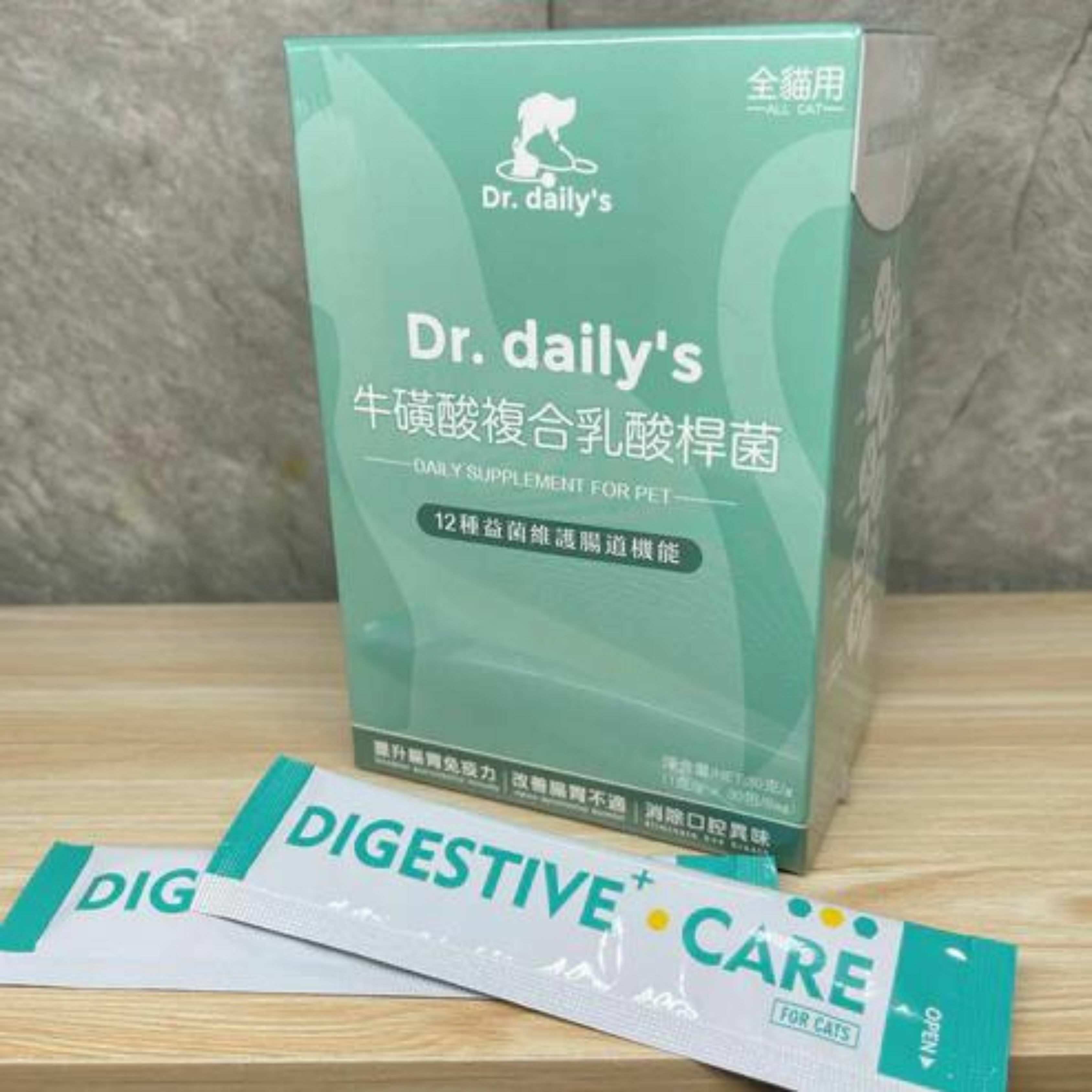 牛磺酸複合乳酸菌｜貓貓專用益生菌