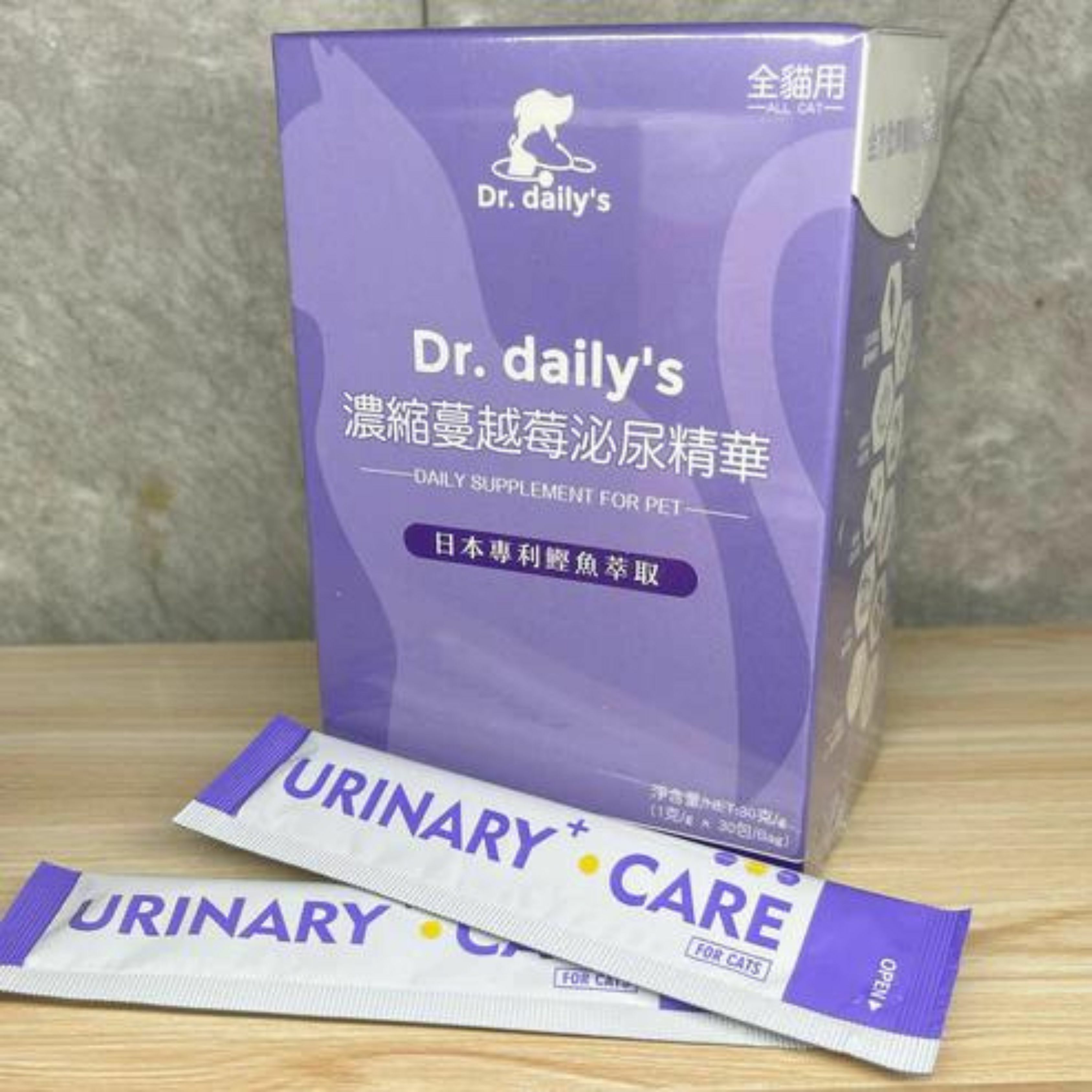 濃縮蔓越莓精華｜貓貓泌尿道保健