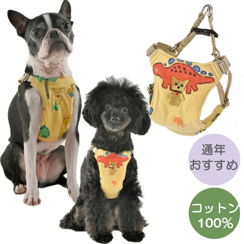【WHCY】Vaux Soft Harness - Relax Dinosaur