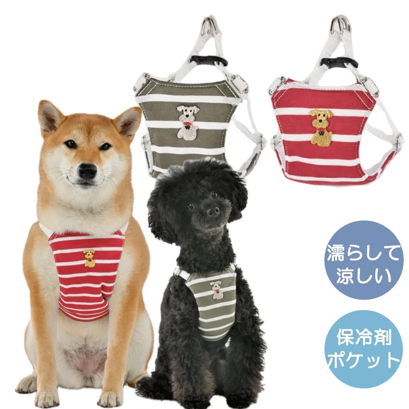 【WHCY】Cool Harness - Stripe