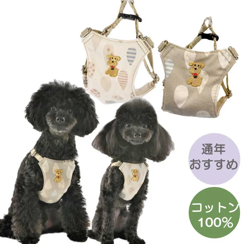 【WHCY】Soft Harness - Party Balloon