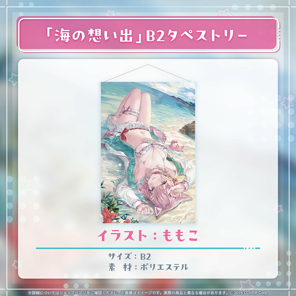 「官品現貨」Hololive 博衣こより 誕生日記念2024 🧪 博衣小夜璃 Koyori (親筆簽名特典卡)