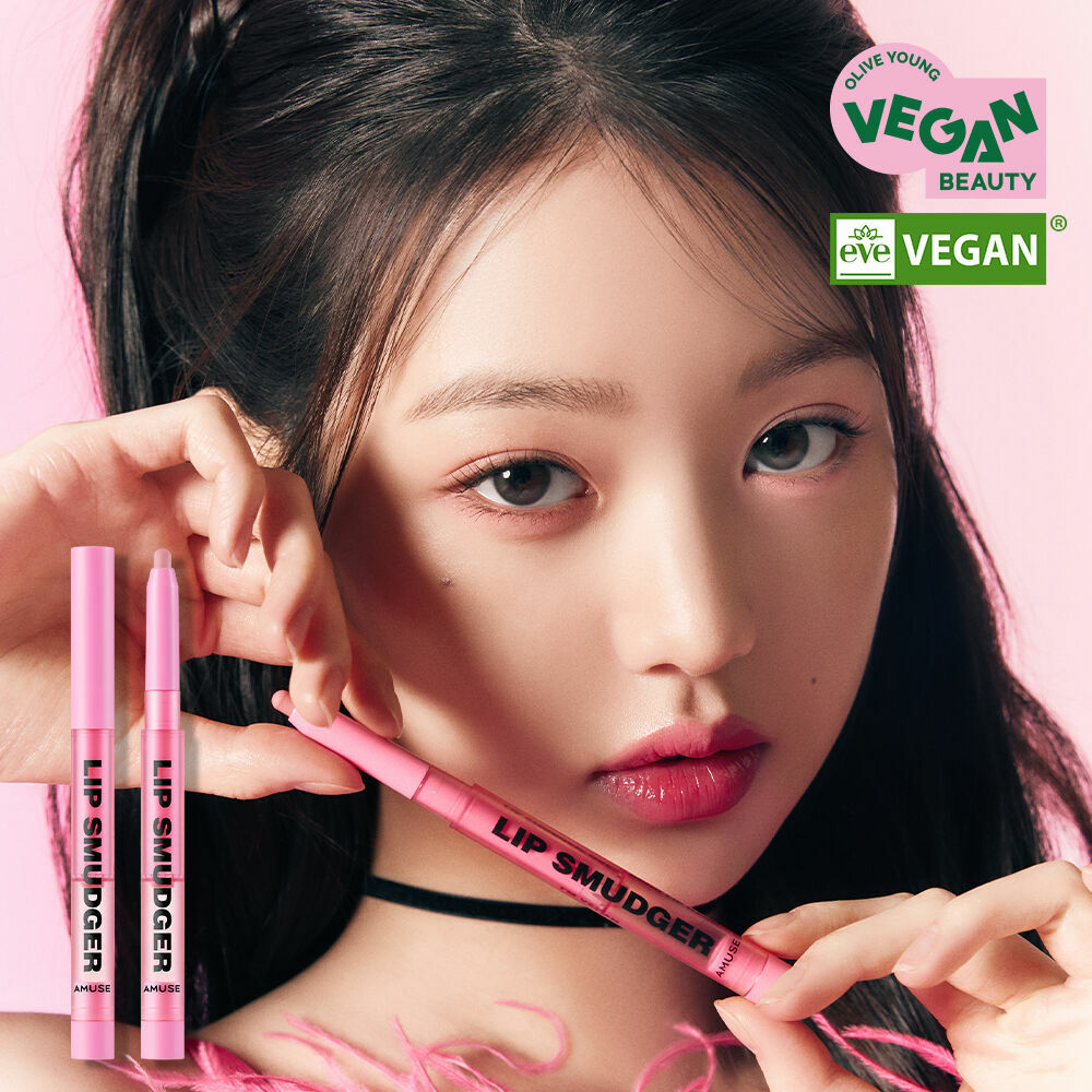 [ AMUSE ] Lip Smudger