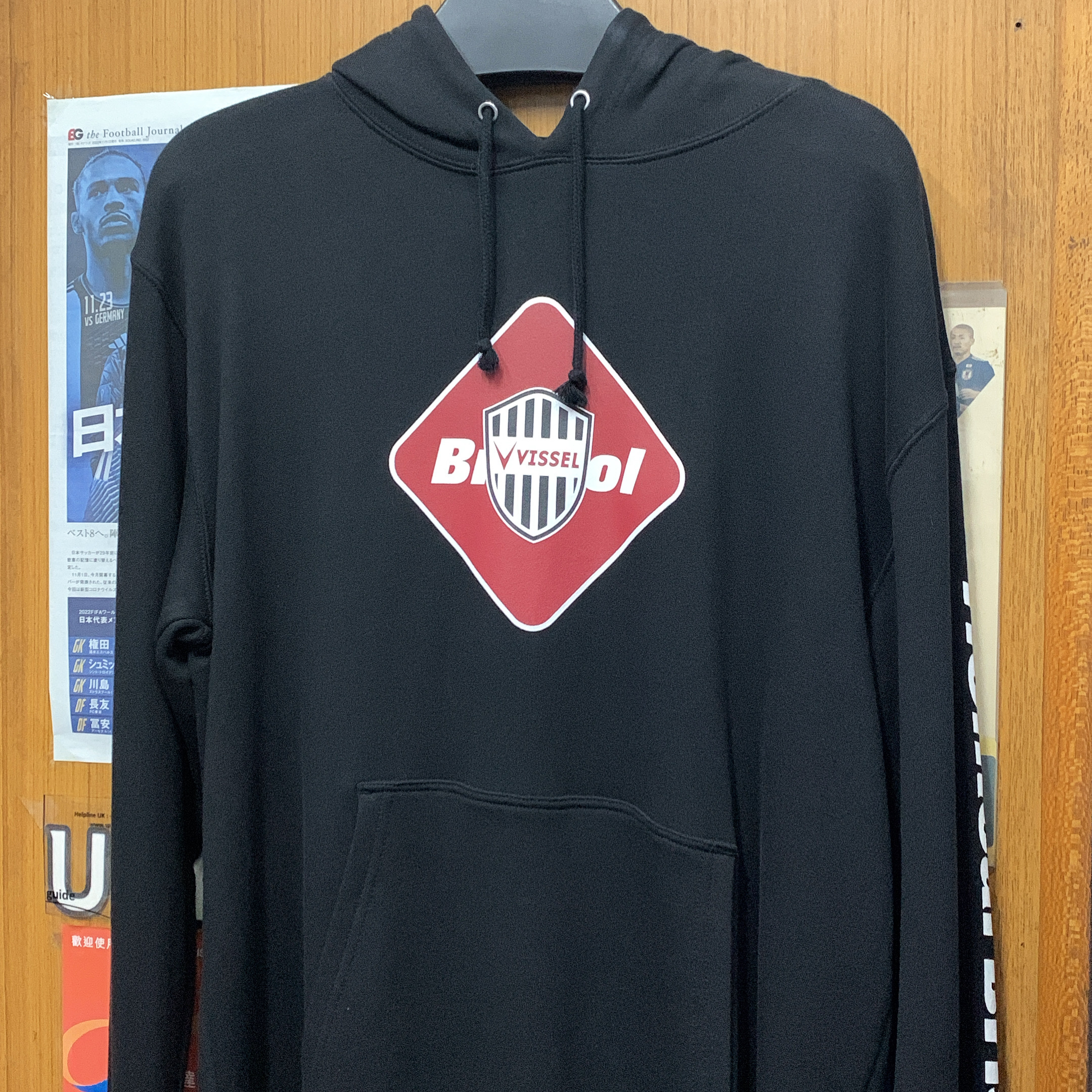 2020 FC Real Bristol x Kobe Vissel Hoodie