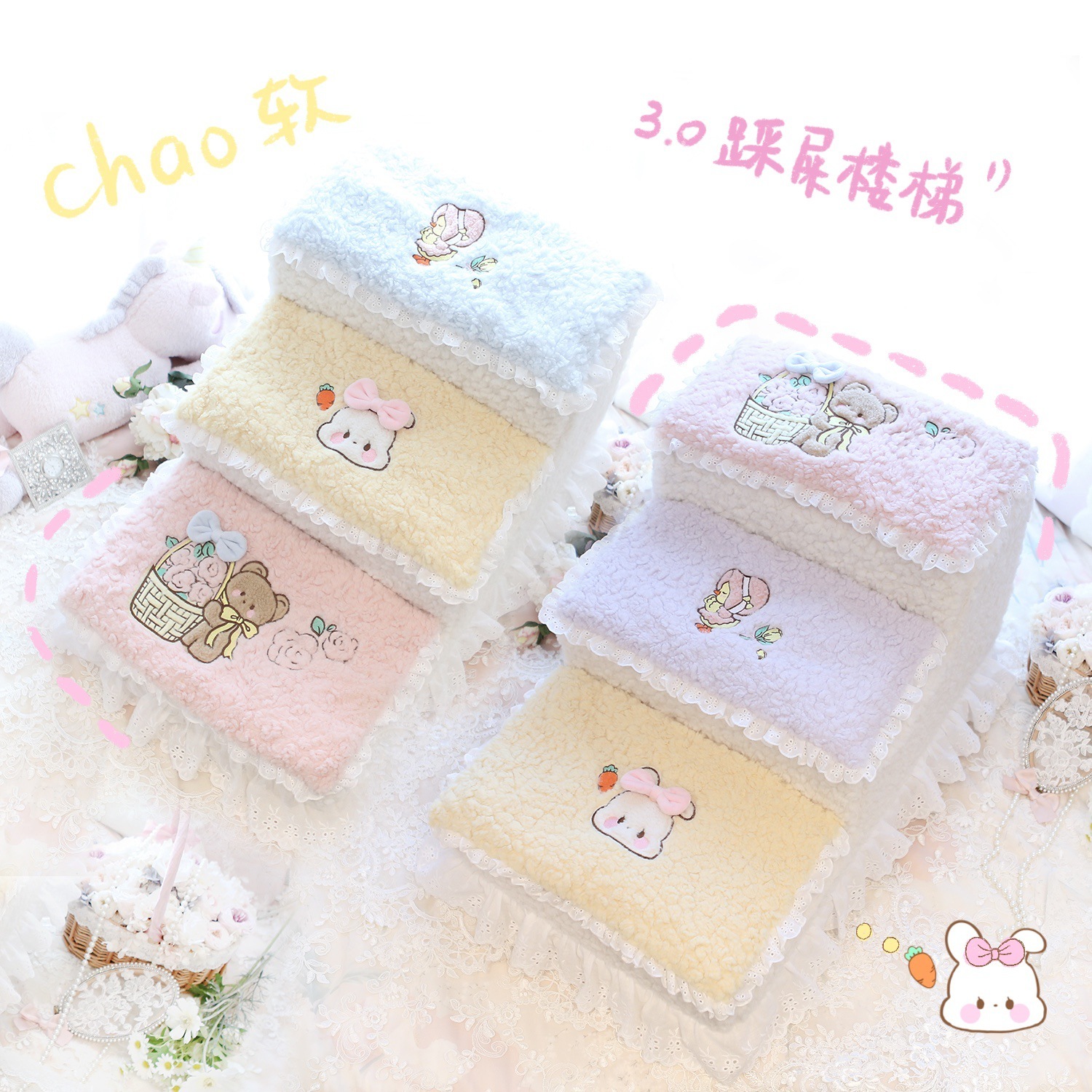 宠物楼梯 少女系 踩屎感护膝楼梯 布套+海绵楼梯