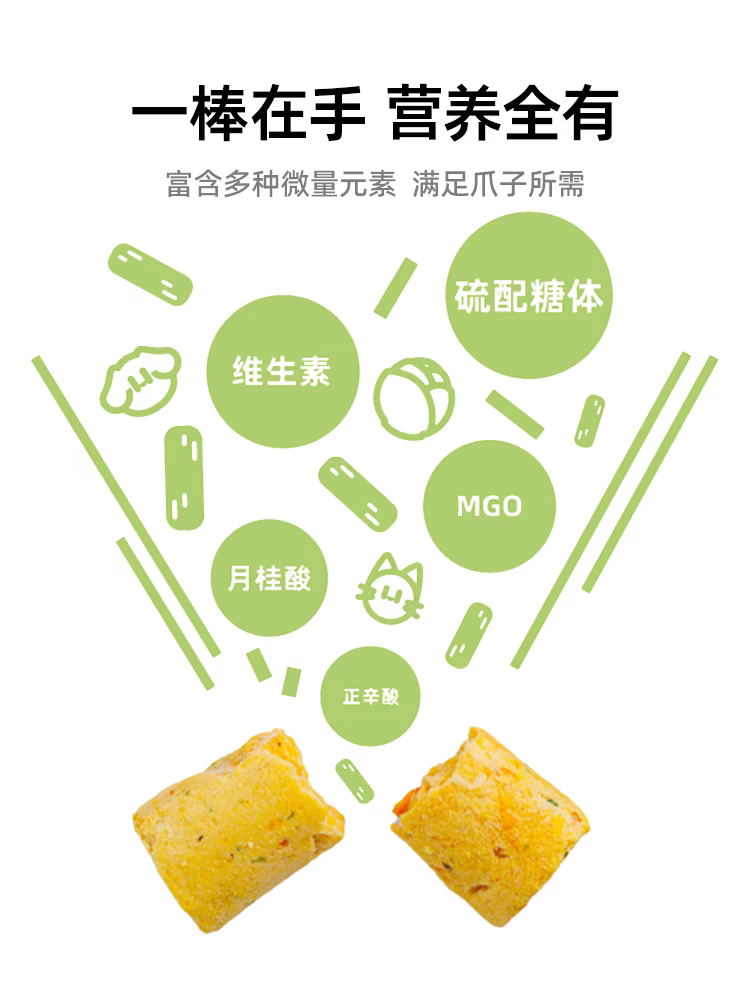 PRIMITIVE PAWS噗印宠物零食 冻干混合蔬果棒 冻干混合甜甜圈 60gram