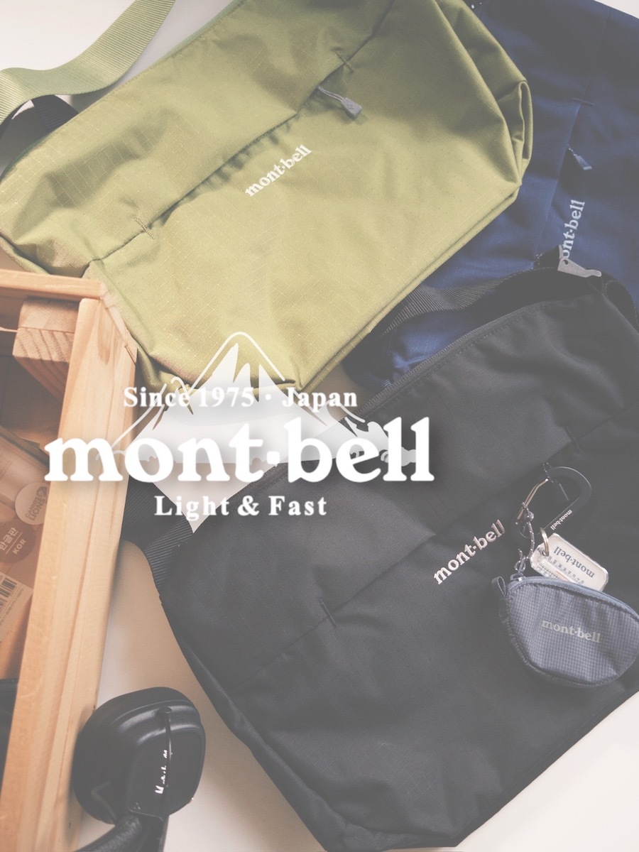 ｜日本限定折扣｜Mont-Bell 5L 機能 側背包
