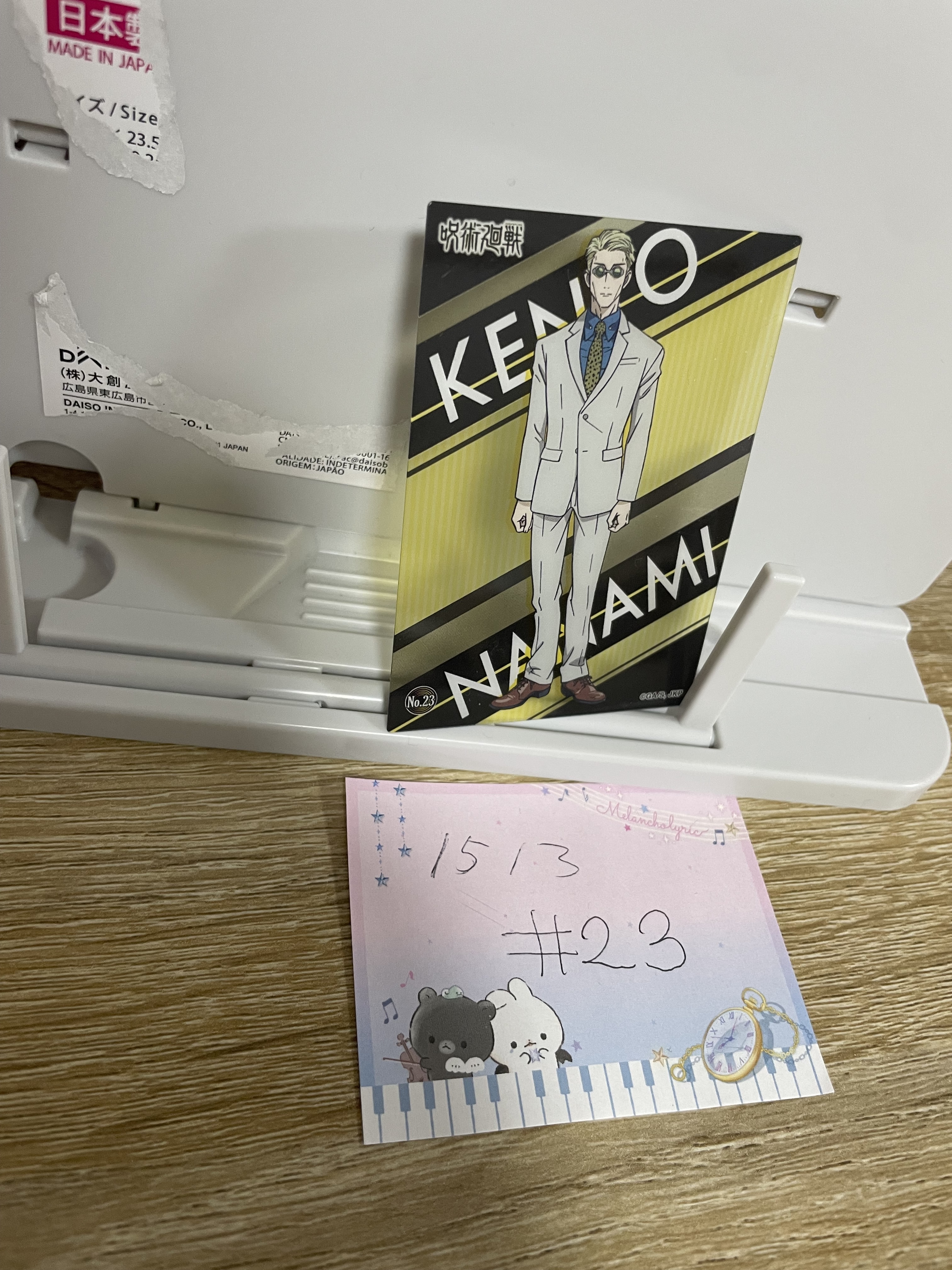 咒術迴戰 七海 小卡 #23