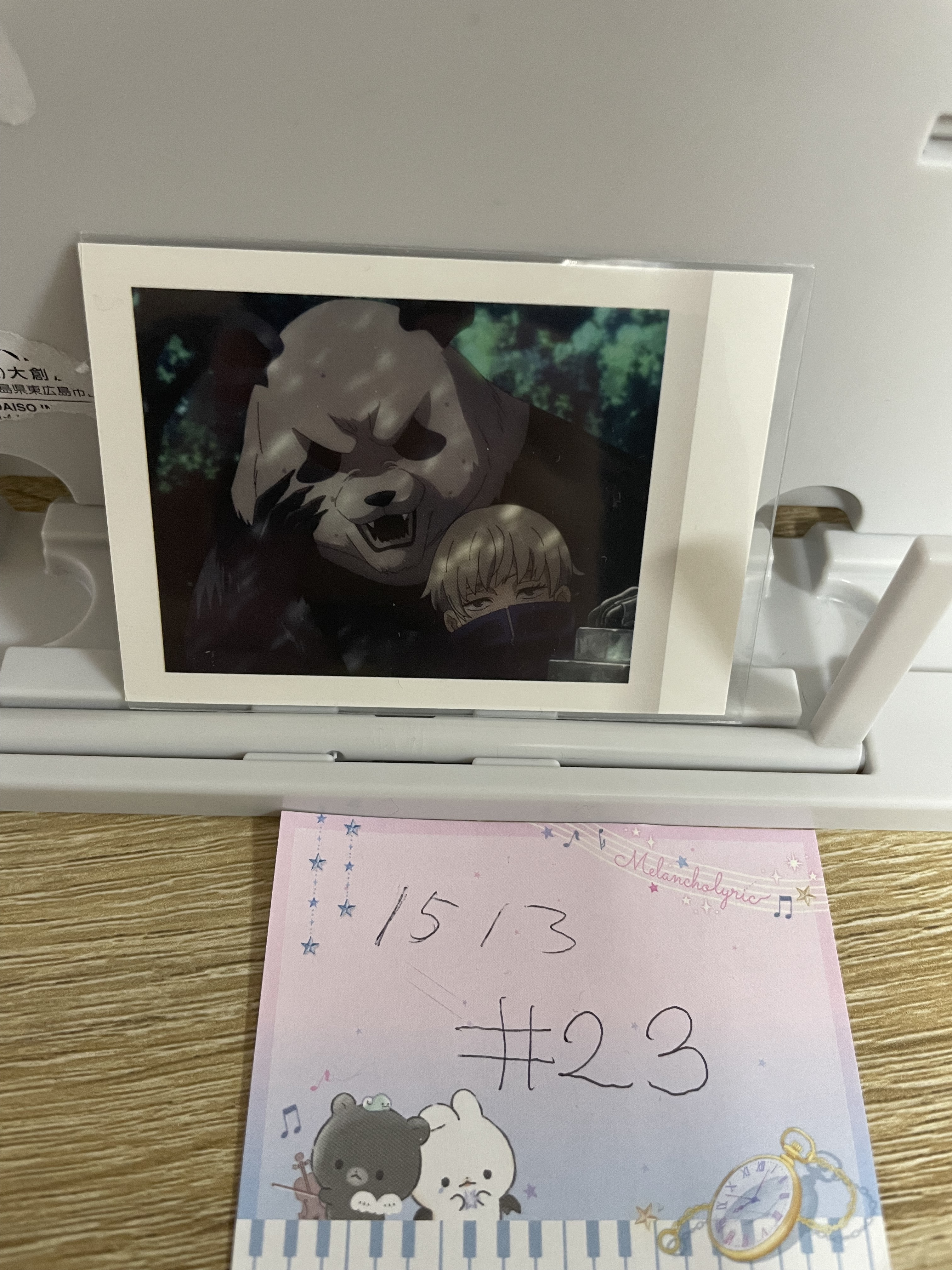 咒術迴戰 小卡 #23