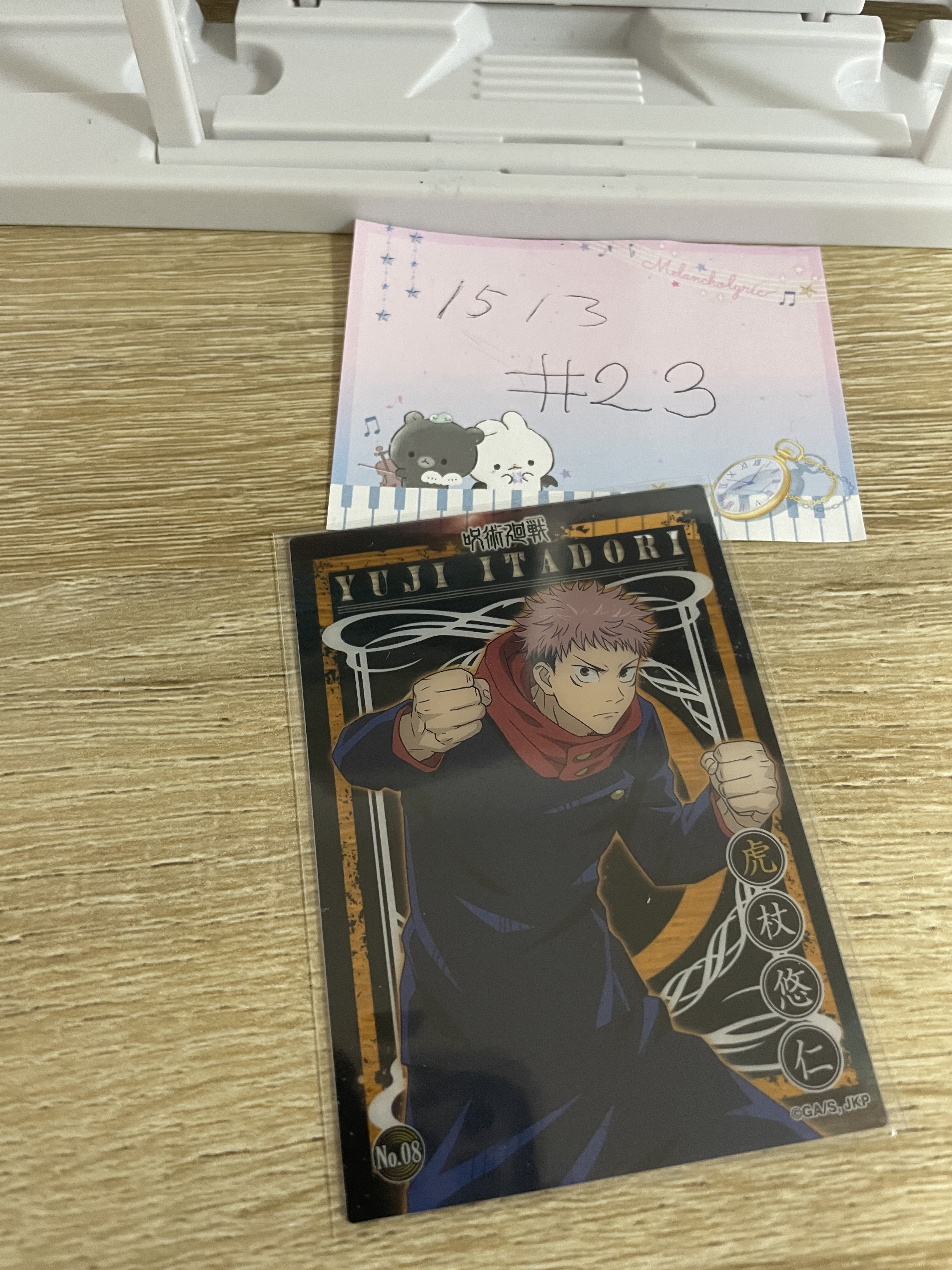 咒術迴戰 虎杖 小卡 #23