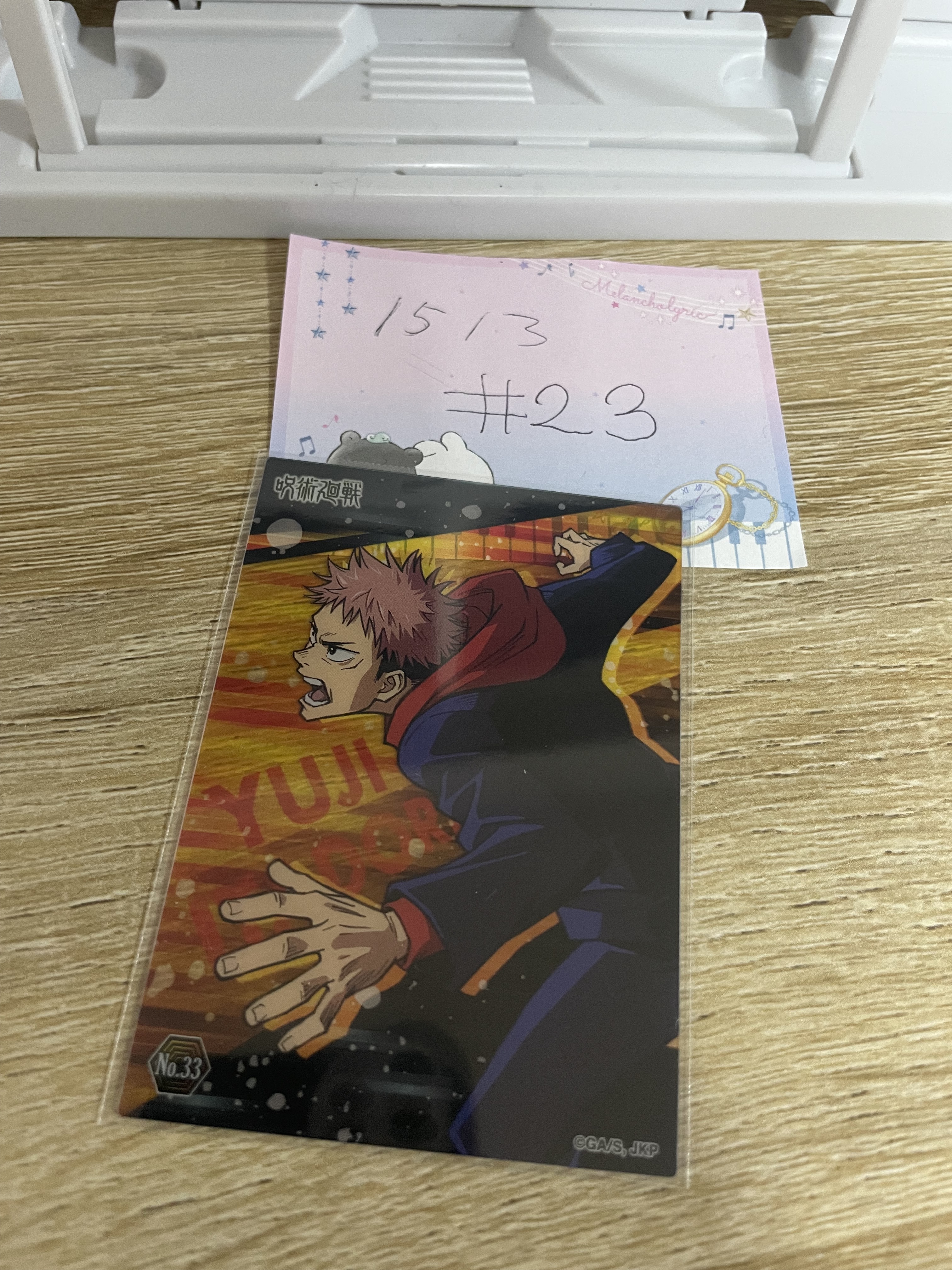 咒術迴戰 虎杖 小卡 #23