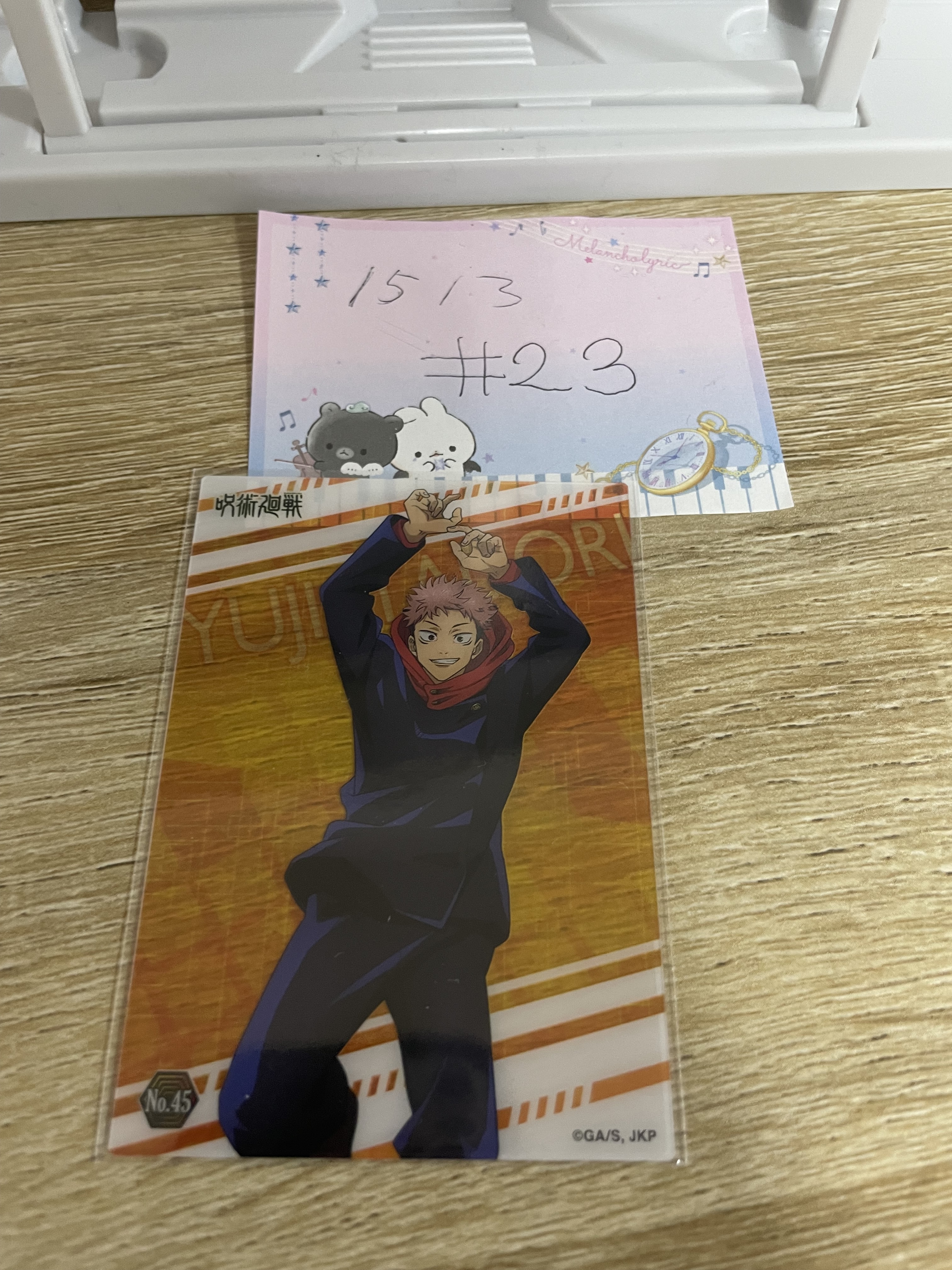 咒術迴戰 虎杖 小卡 #23