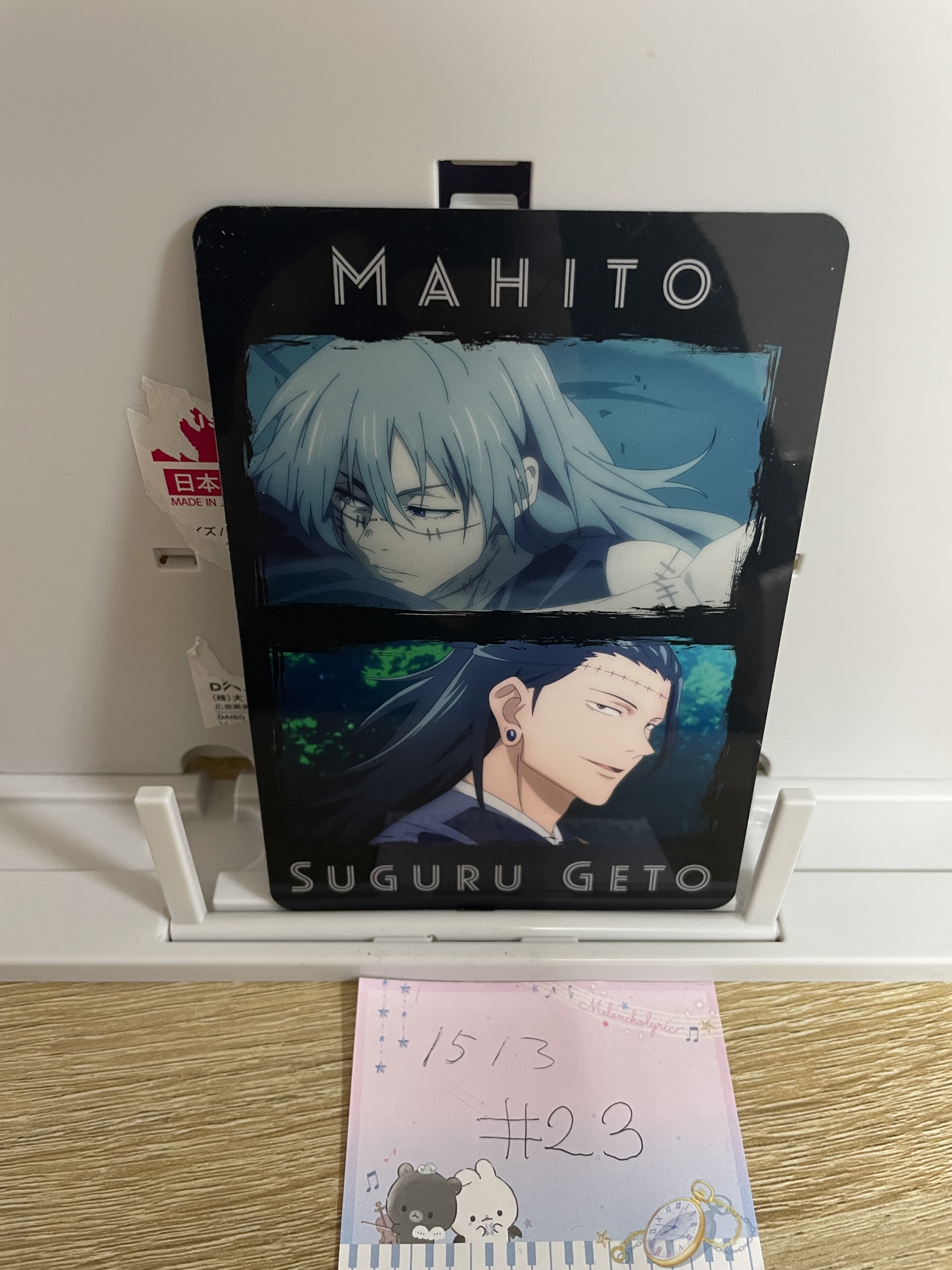 咒術迴戰  膠卡 #23