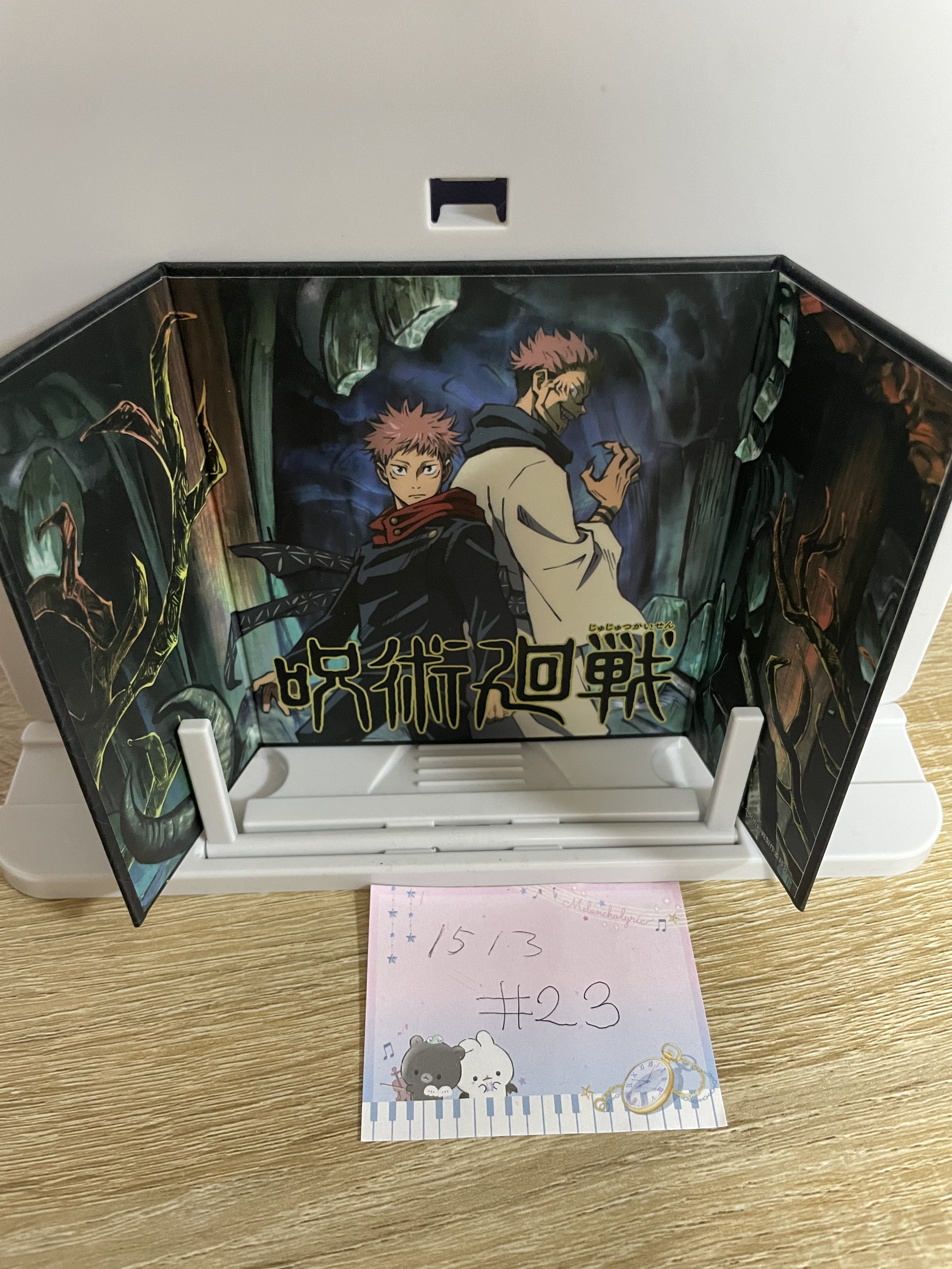 咒術迴戰  屏風 #23