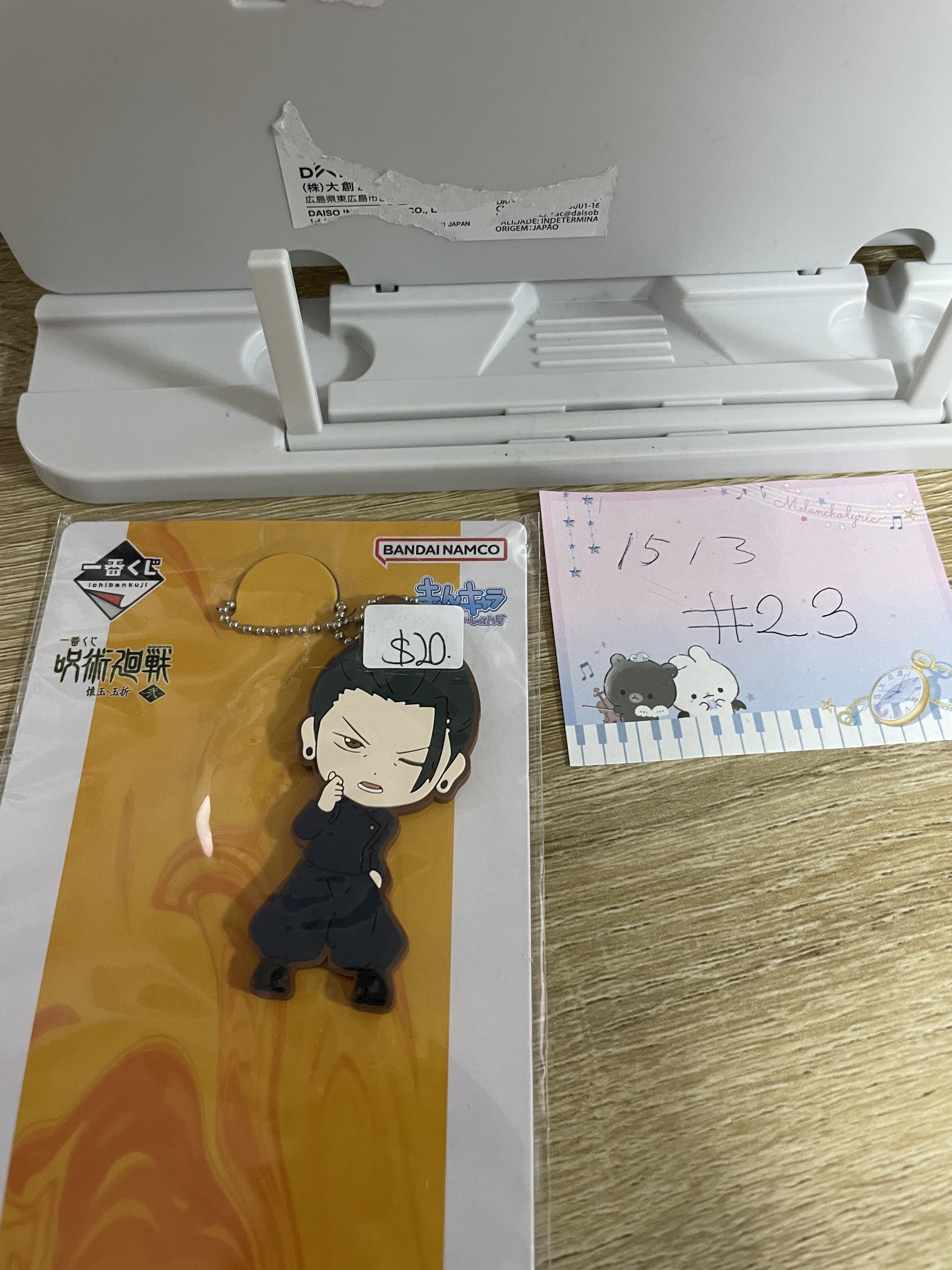 咒術迴戰 傑 掛件#23