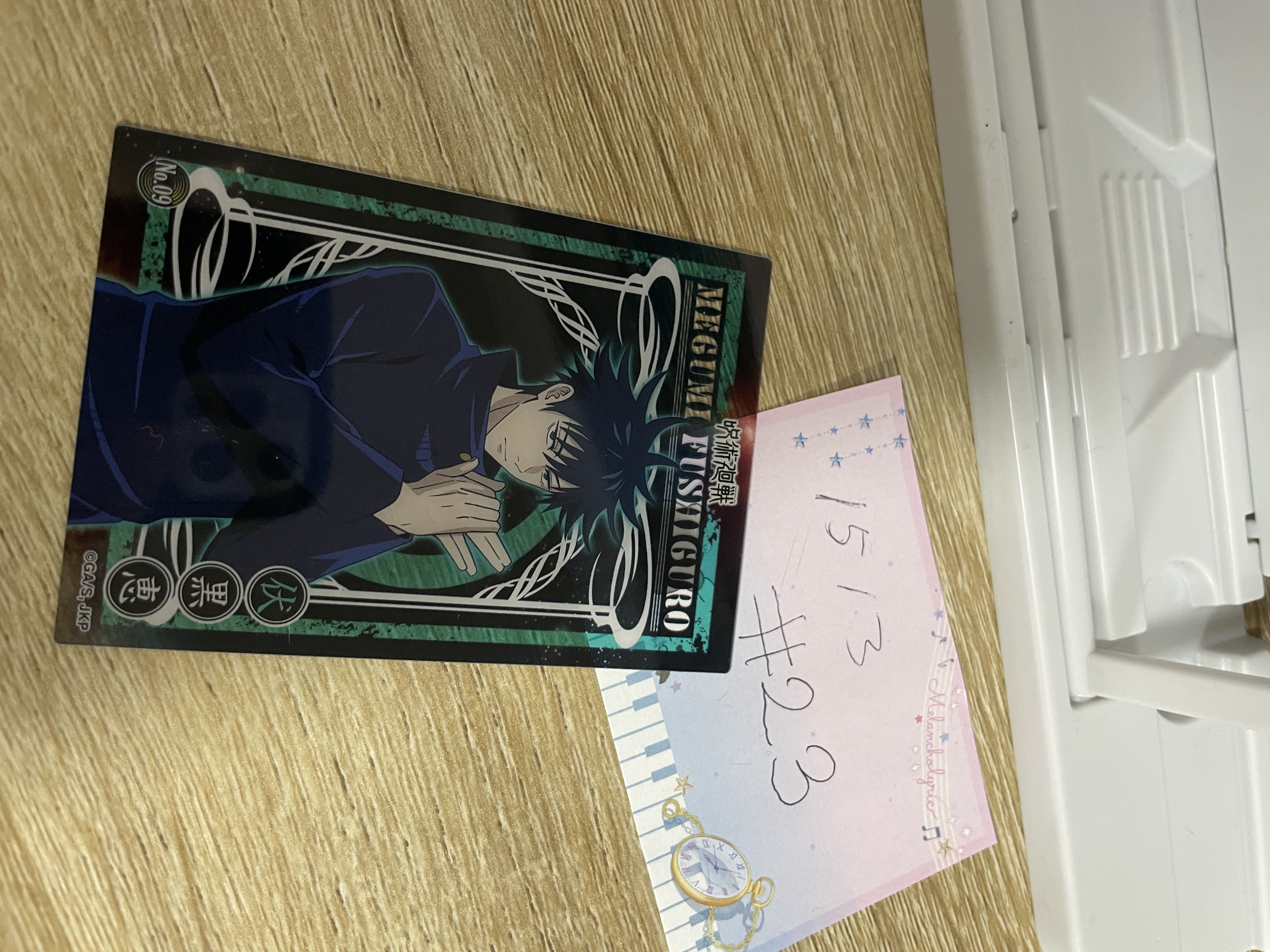 咒術迴戰  惠 小卡#23