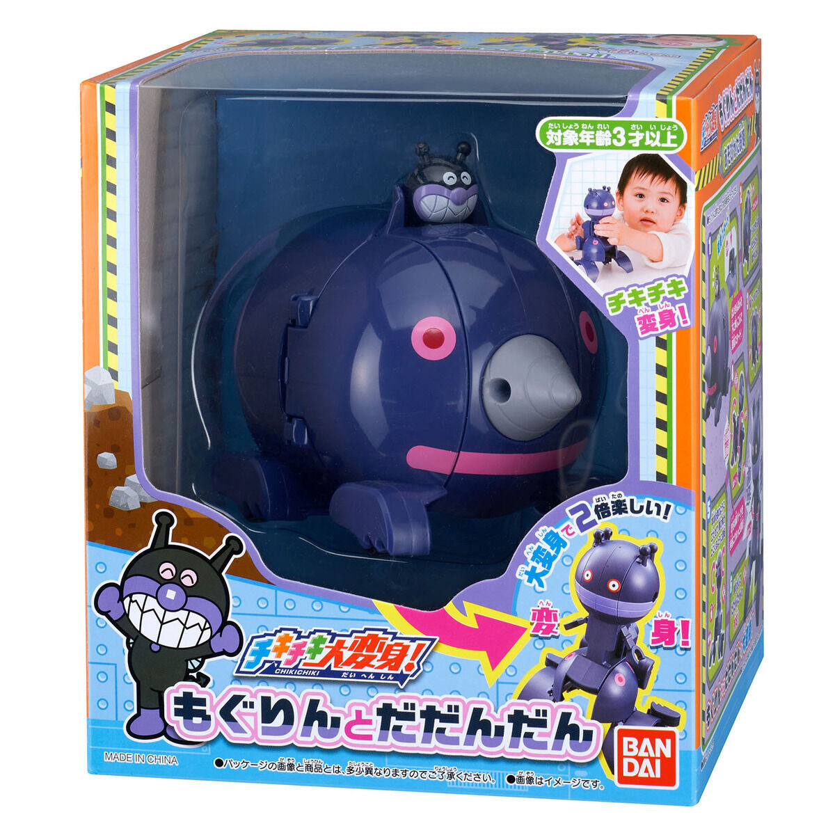 麵包超人變型玩具-鼴鼠坦克及大噹噹(新)